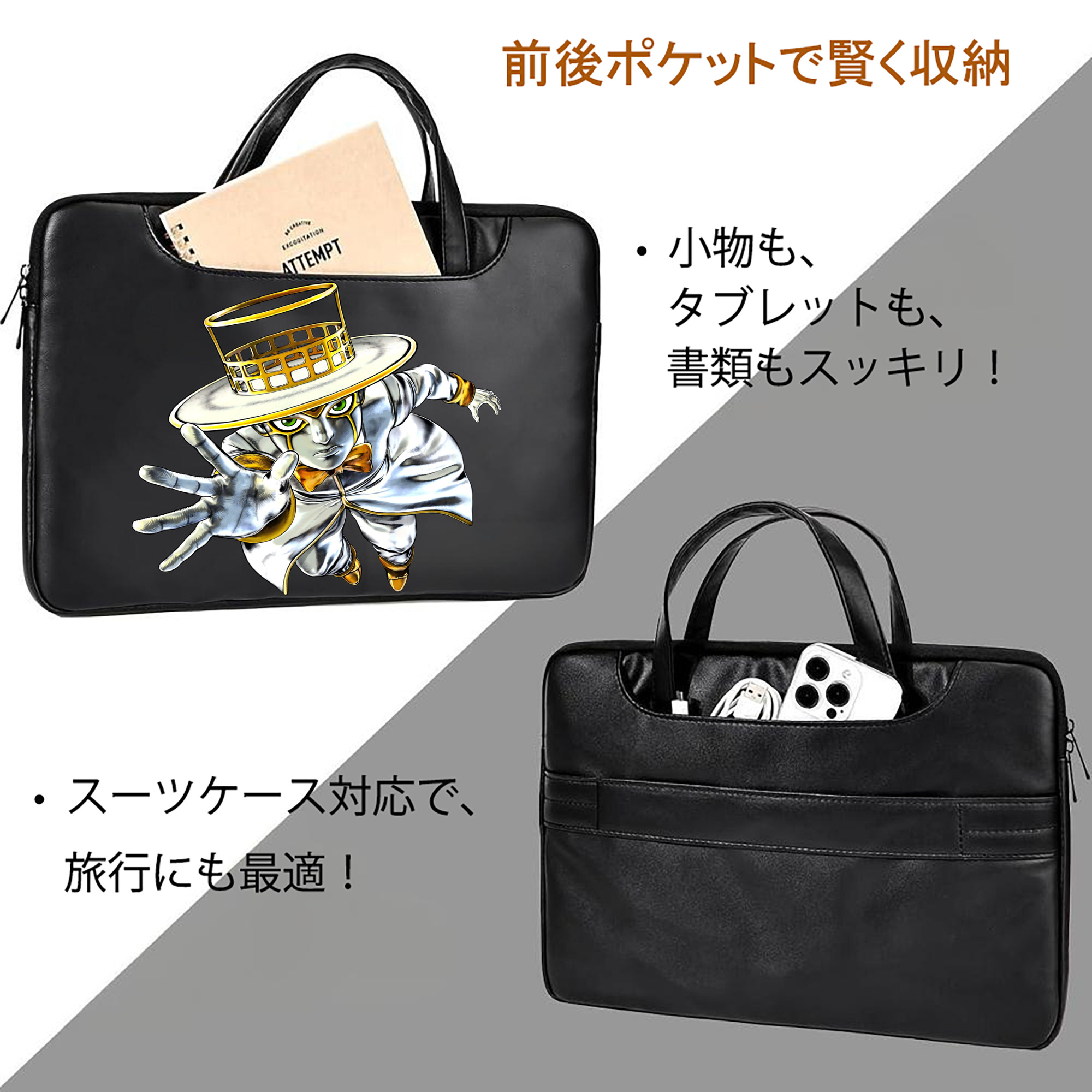 ジョジョの奇妙な冒険 岸辺 露伴（きしべ ろはん） JoJo's Bizarre Adventure Rohan Kishibe レザーラップトップバッグ　ノートパソコンケース