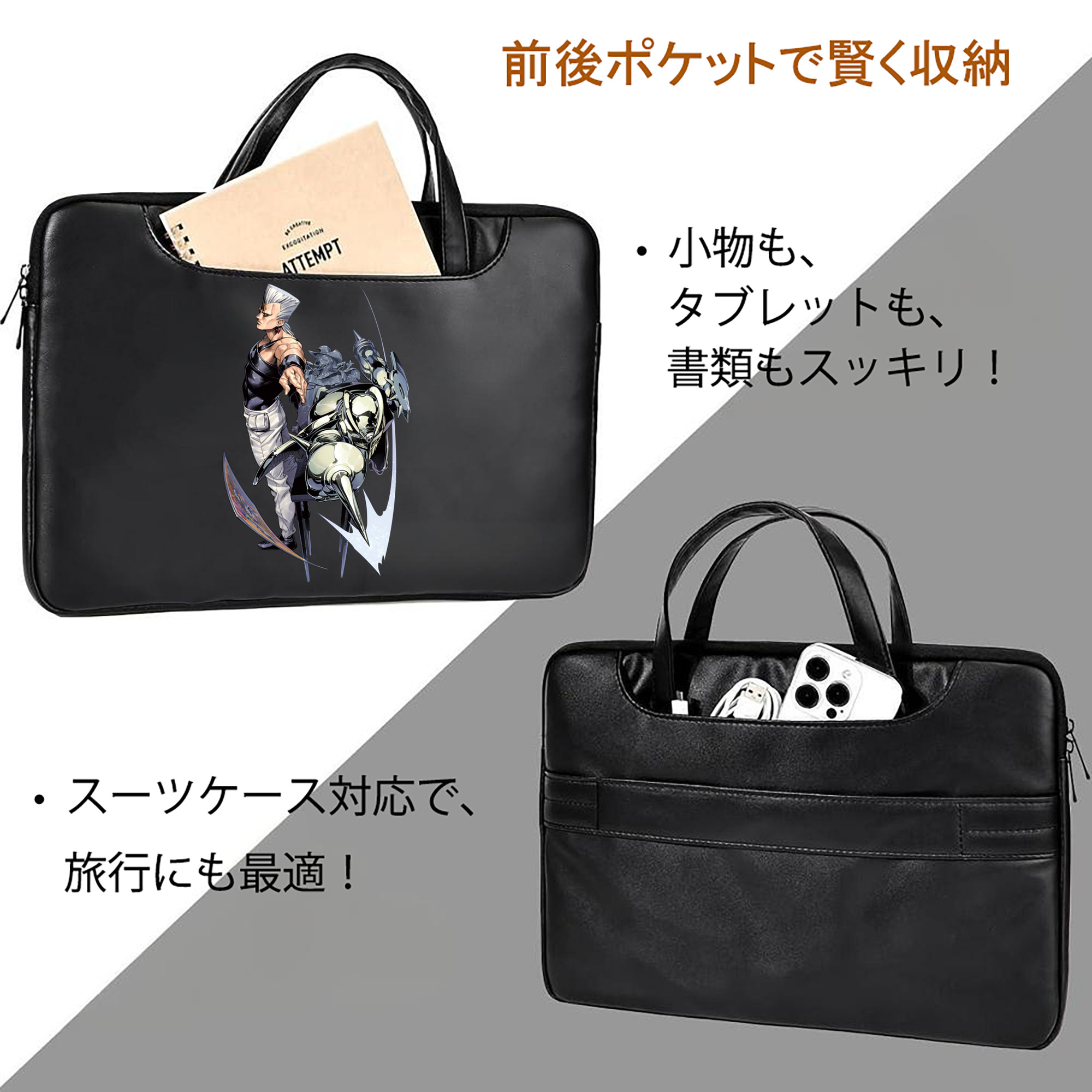 ジョジョの奇妙な冒険 ジャン＝ピエール?ポルナレフ JoJo's Bizarre Adventure Jan Pierre Polnareff レザーラップトップバッグ　ノートパソコンケース