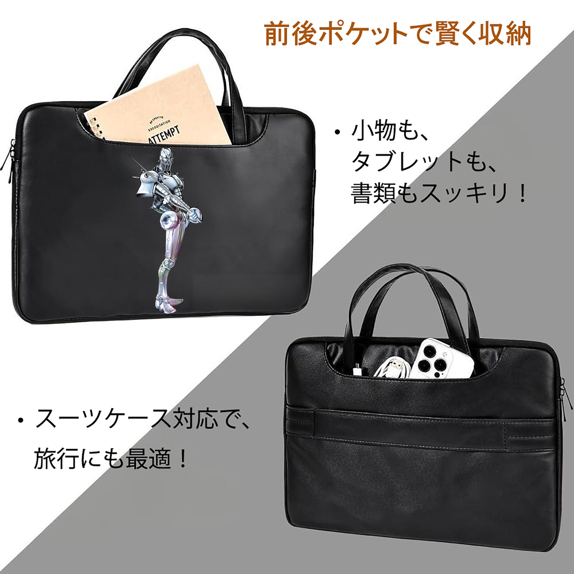 ジョジョの奇妙な冒険 ジャン＝ピエール?ポルナレフ JoJo's Bizarre Adventure Jan Pierre Polnareff レザーラップトップバッグ　ノートパソコンケース