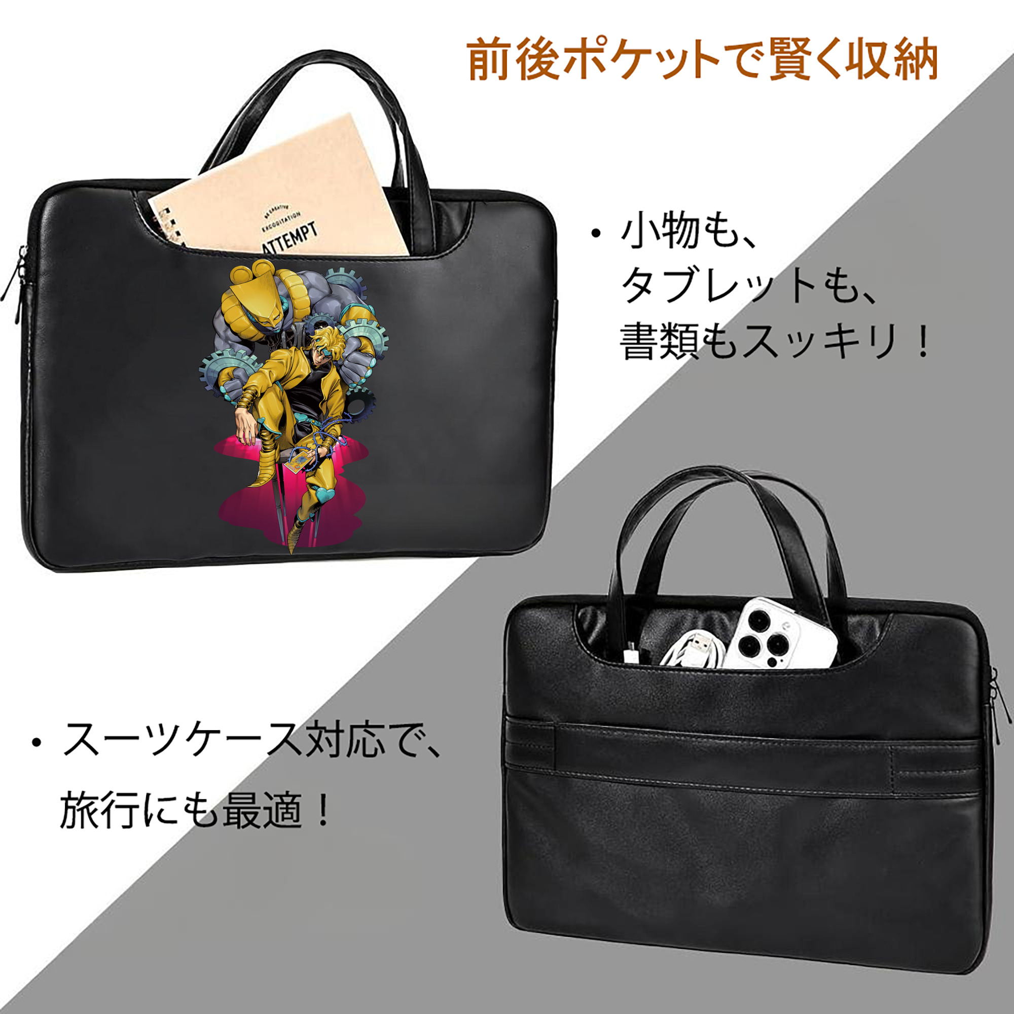 ジョジョの奇妙な冒険 ディオ?ブランドー JoJo's Bizarre Adventure Dio Brando レザーラップトップバッグ　ノートパソコンケース