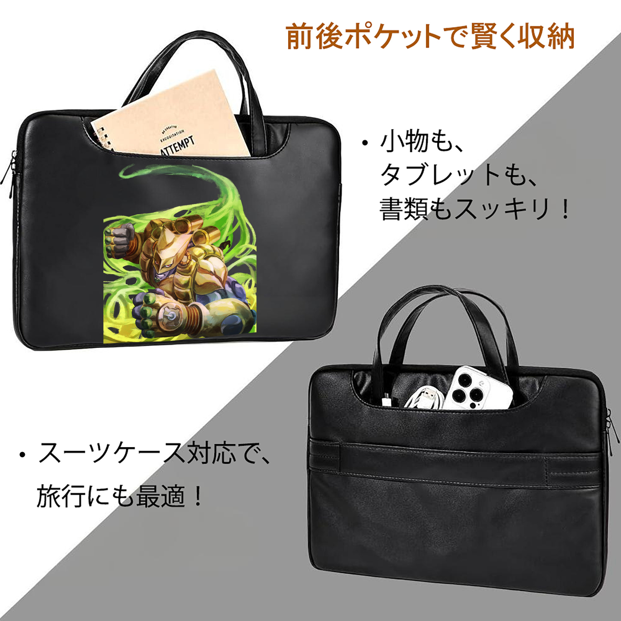 ジョジョの奇妙な冒険 ディオ?ブランドー JoJo's Bizarre Adventure Dio Brando レザーラップトップバッグ　ノートパソコンケース