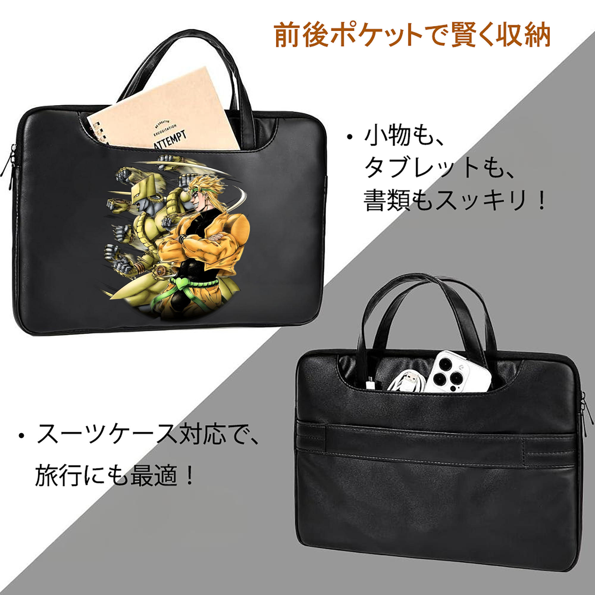 ジョジョの奇妙な冒険 ディオ?ブランドー JoJo's Bizarre Adventure Dio Brando レザーラップトップバッグ　ノートパソコンケース