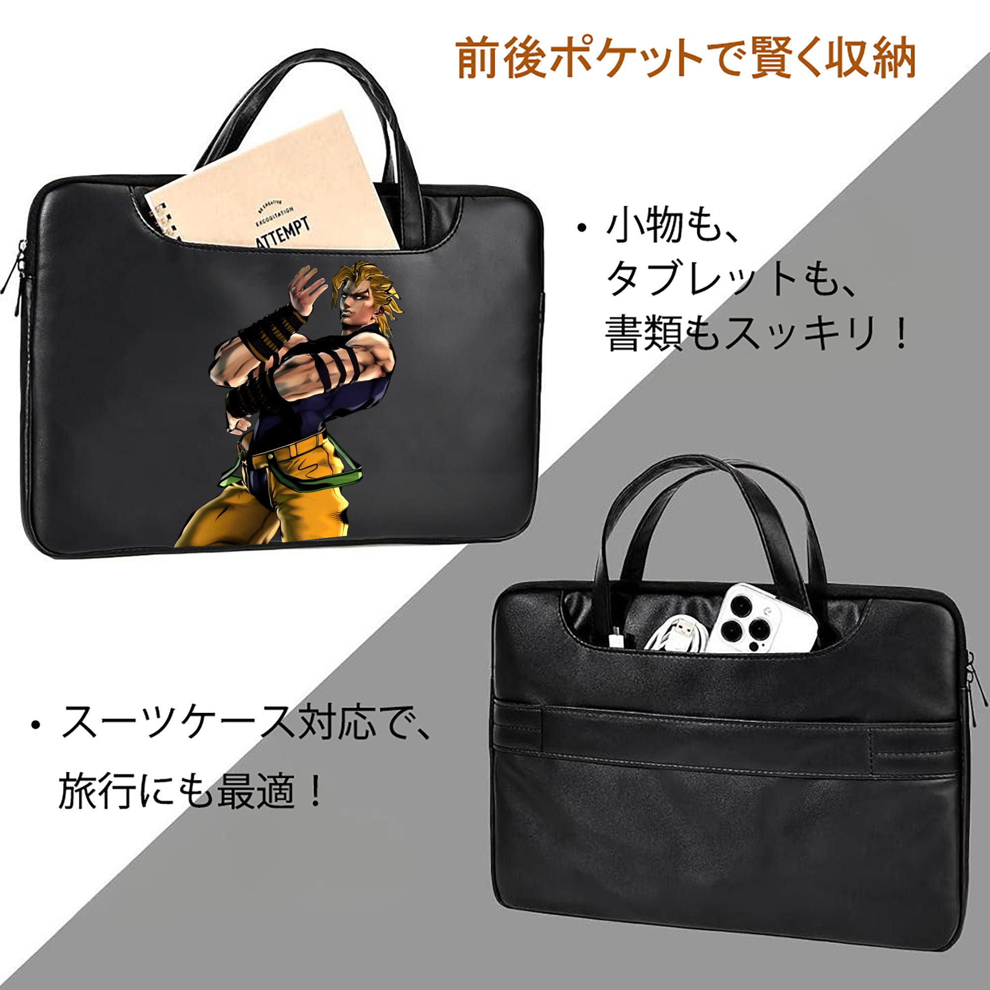 ジョジョの奇妙な冒険 ディオ?ブランドー JoJo's Bizarre Adventure Dio Brando レザーラップトップバッグ　ノートパソコンケース