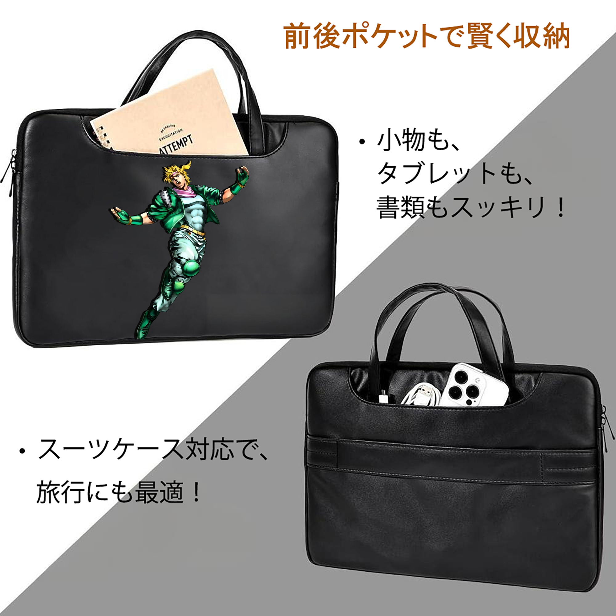 ジョジョの奇妙な冒険 ディオ?ブランドー JoJo's Bizarre Adventure Dio Brando レザーラップトップバッグ　ノートパソコンケース