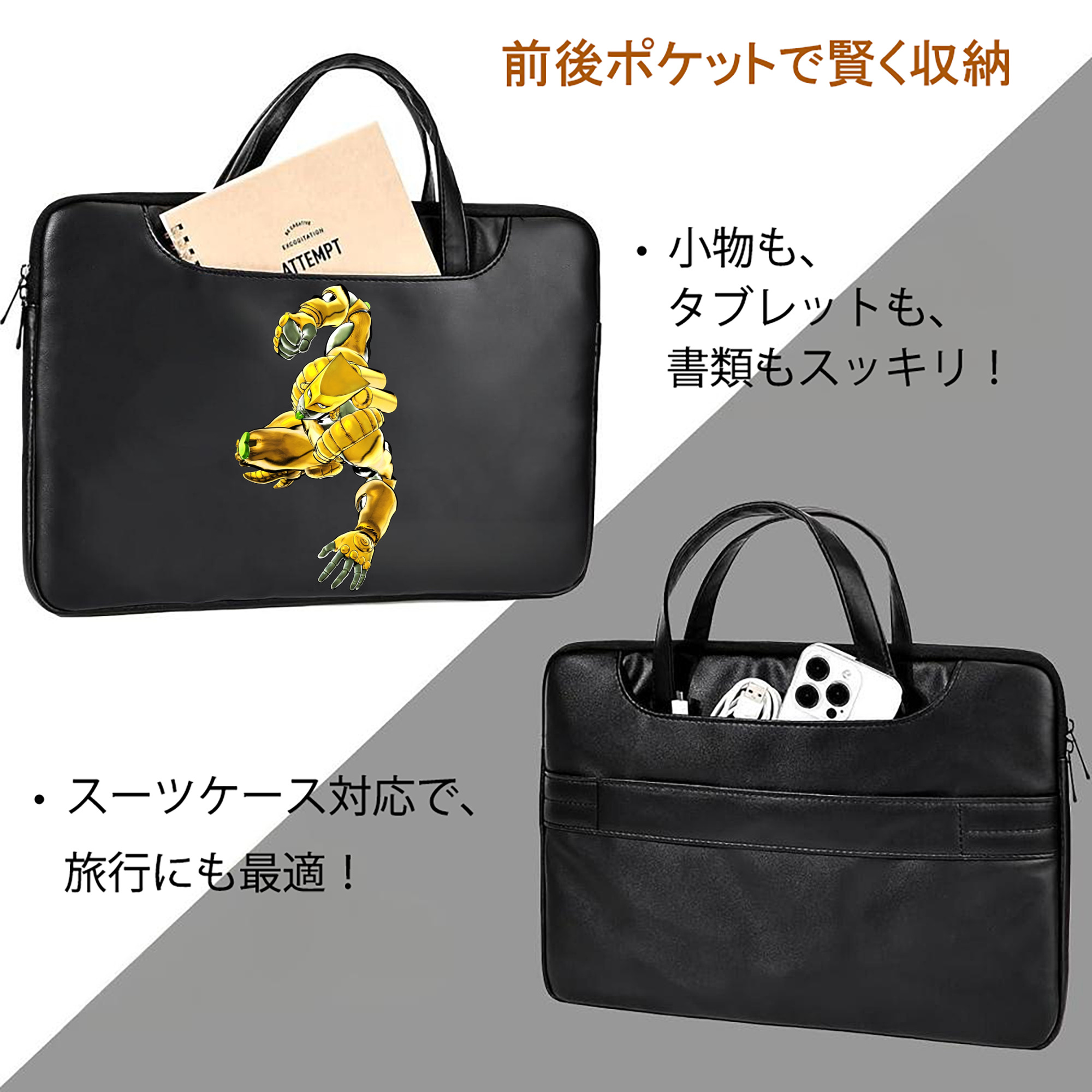 ジョジョの奇妙な冒険 ディオ?ブランドー JoJo's Bizarre Adventure Dio Brando レザーラップトップバッグ　ノートパソコンケース