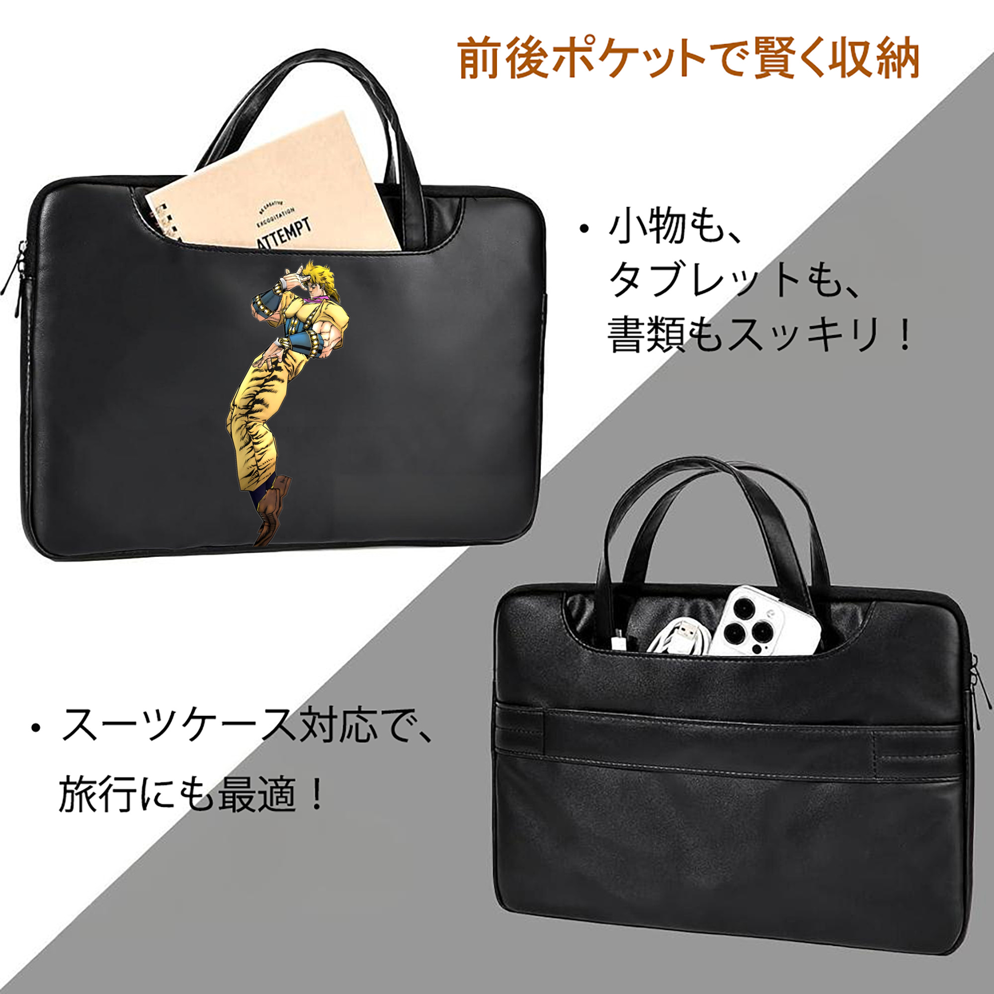 ジョジョの奇妙な冒険 ディオ?ブランドー JoJo's Bizarre Adventure Dio Brando レザーラップトップバッグ　ノートパソコンケース