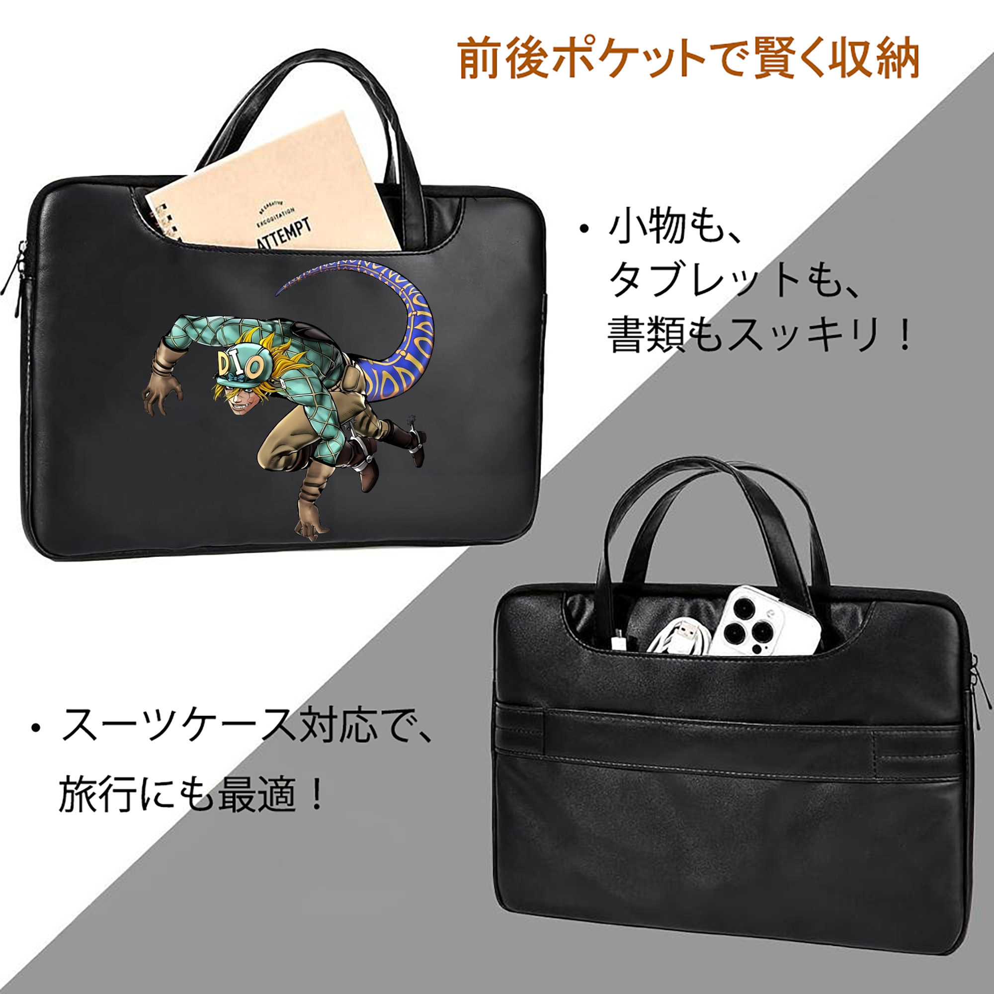 ジョジョの奇妙な冒険 ディオ?ブランドー JoJo's Bizarre Adventure Dio Brando レザーラップトップバッグ　ノートパソコンケース