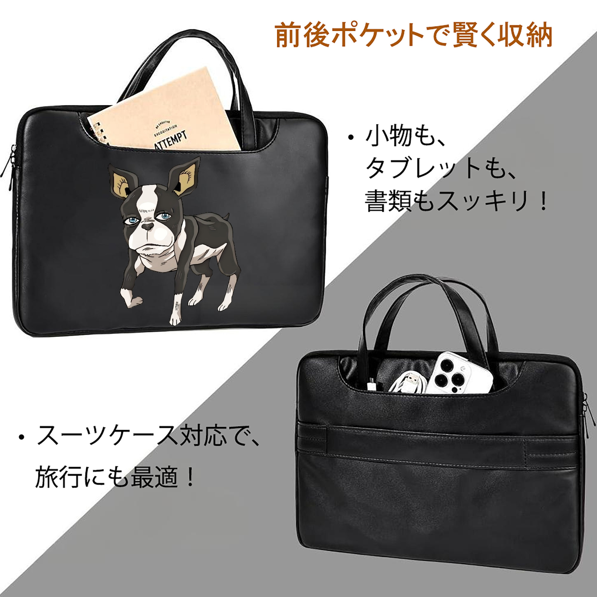 ジョジョの奇妙な冒険 イギー JoJo's Bizarre Adventure Iggy レザーラップトップバッグ　ノートパソコンケース