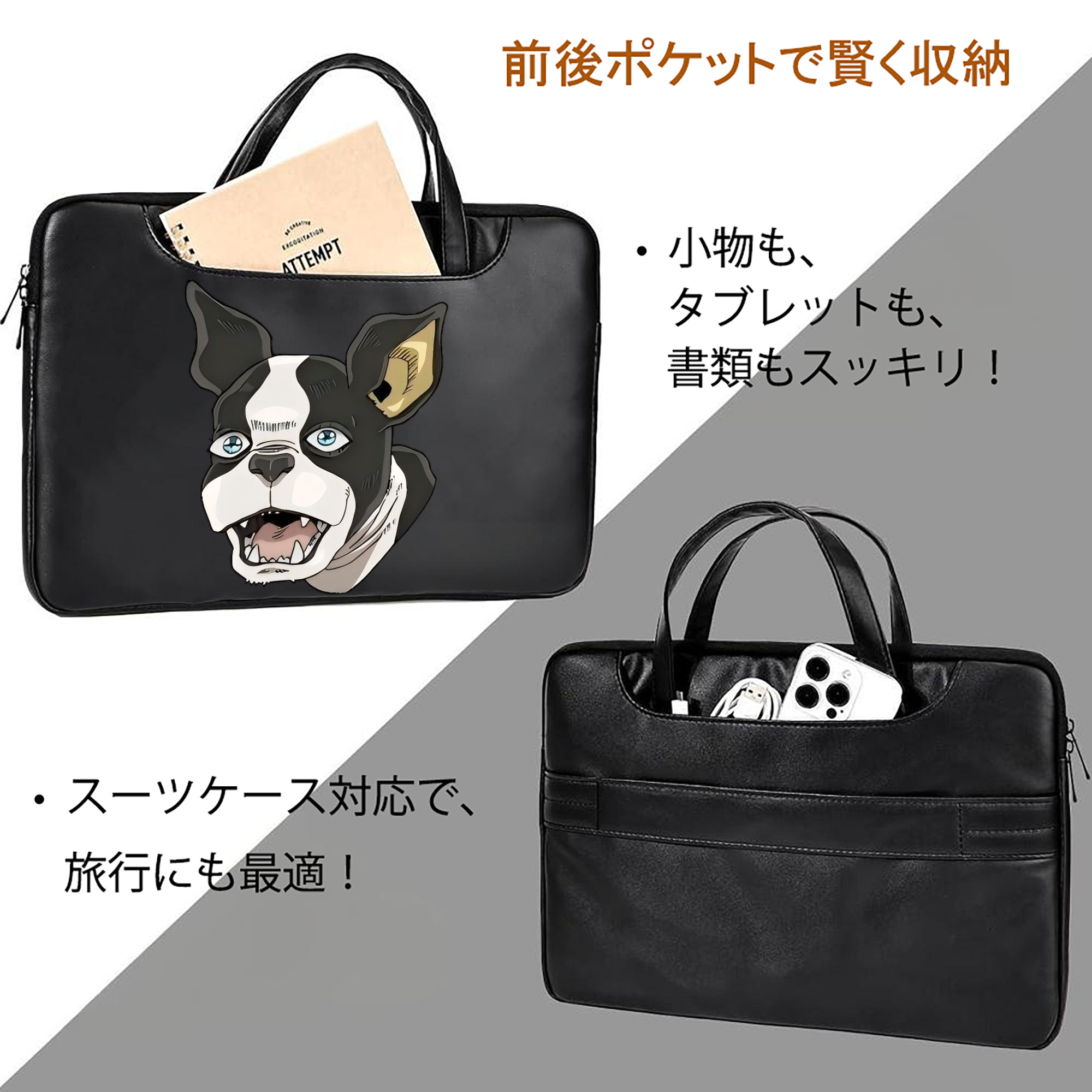 ジョジョの奇妙な冒険 イギー JoJo's Bizarre Adventure Iggy レザーラップトップバッグ　ノートパソコンケース