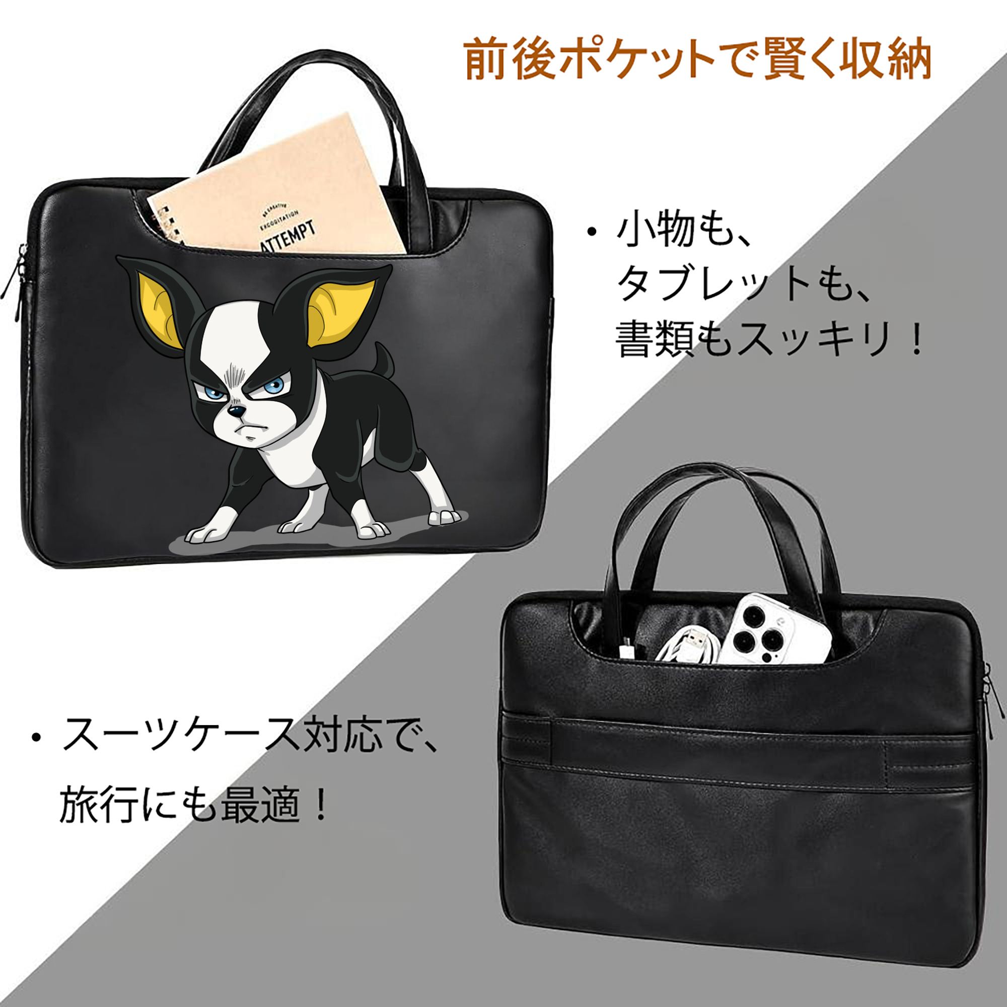 ジョジョの奇妙な冒険 イギー JoJo's Bizarre Adventure Iggy レザーラップトップバッグ　ノートパソコンケース
