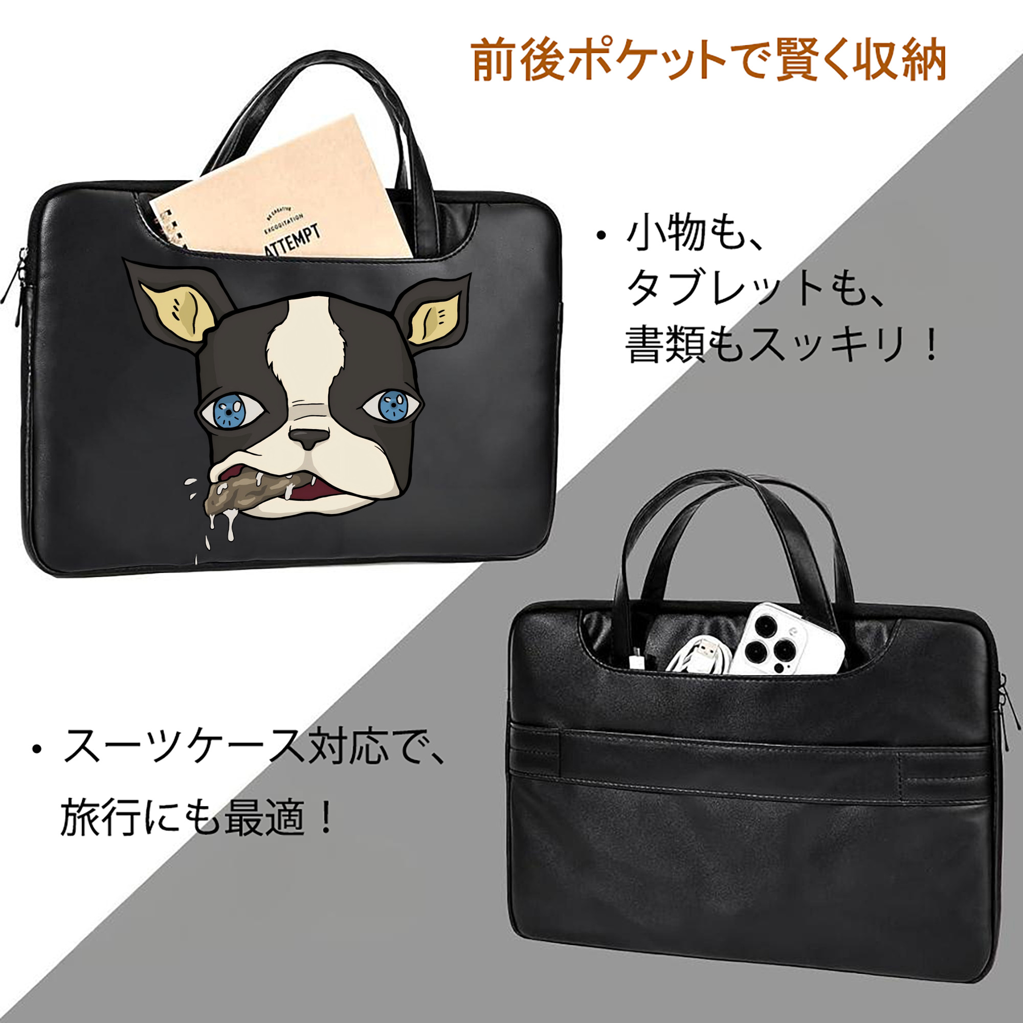 ジョジョの奇妙な冒険 イギー JoJo's Bizarre Adventure Iggy レザーラップトップバッグ　ノートパソコンケース