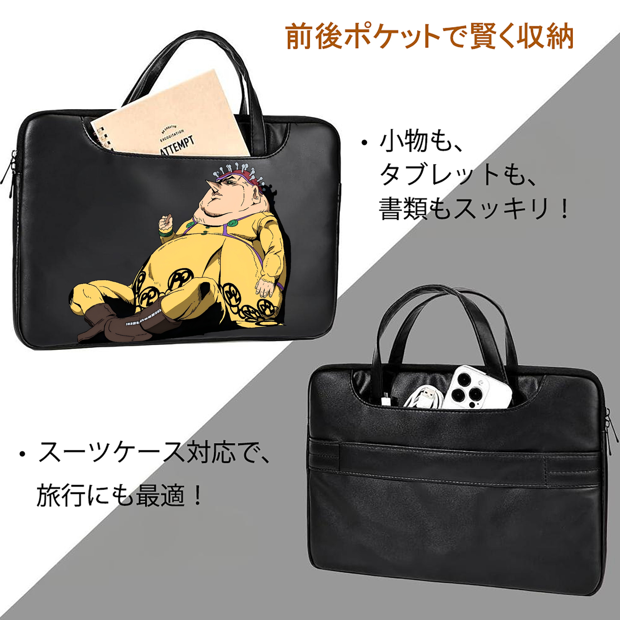 ジョジョの奇妙な冒険 ポルポ JoJo's Bizarre Adventure Polpo レザーラップトップバッグ　ノートパソコンケース