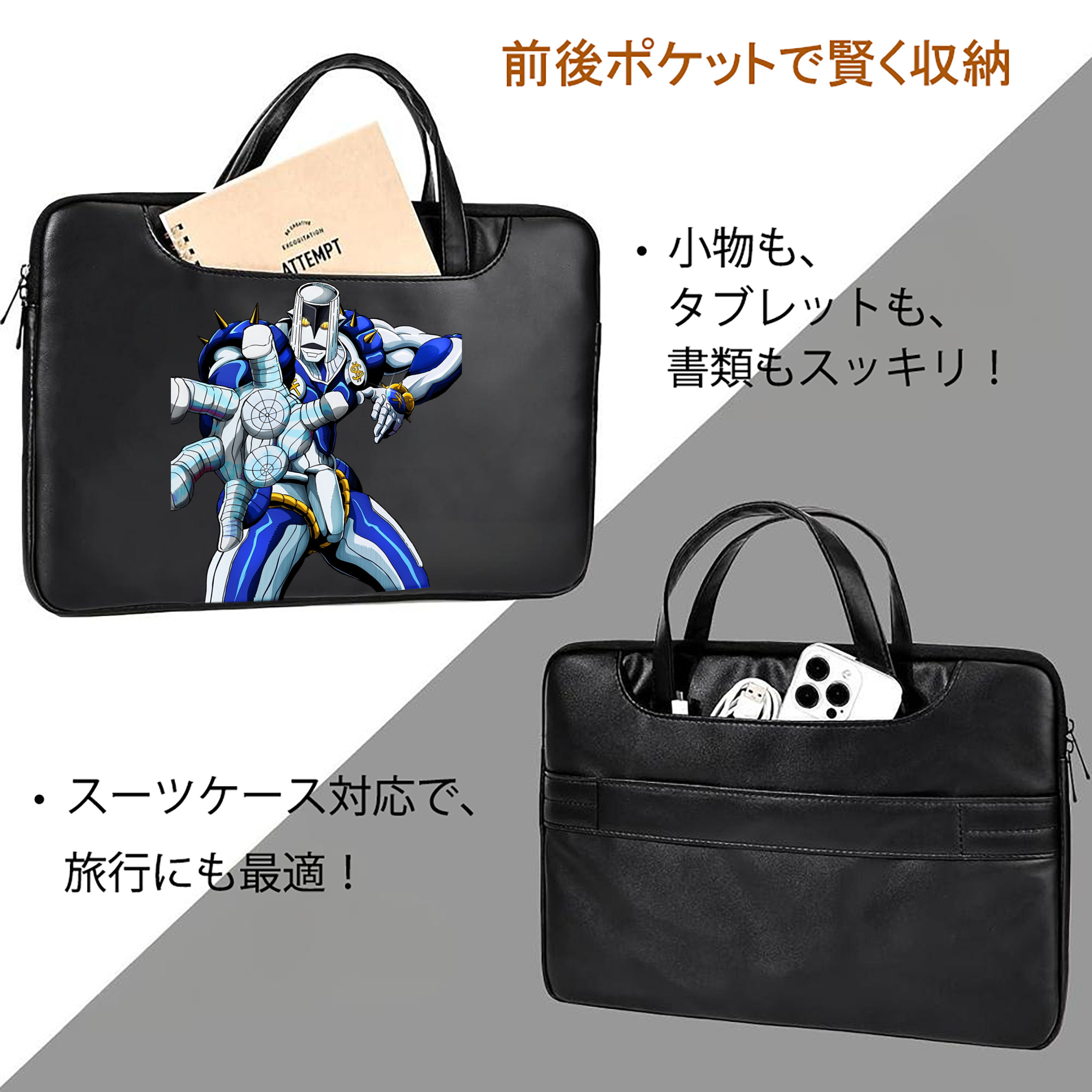 ジョジョの奇妙な冒険 虹村億泰 にじむら おくやす JoJo's Bizarre Adventure Nijimura Okuyasu レザーラップトップバッグ　ノートパソコンケース