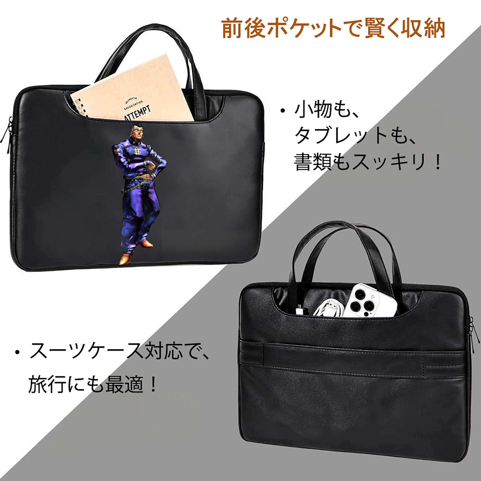 ジョジョの奇妙な冒険 虹村億泰 にじむら おくやす JoJo's Bizarre Adventure Nijimura Okuyasu レザーラップトップバッグ　ノートパソコンケース