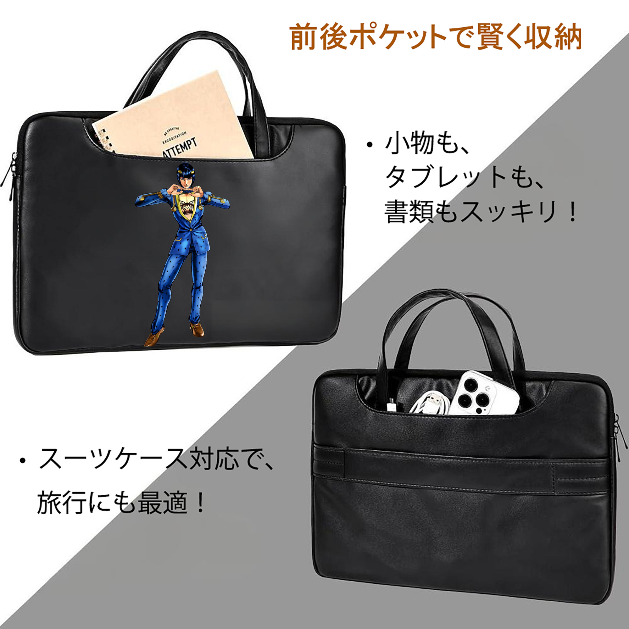 ジョジョの奇妙な冒険 ブローノ?ブチャラティ JoJo's Bizarre Adventure Bruno Bucciarati レザーラップトップバッグ　ノートパソコンケース