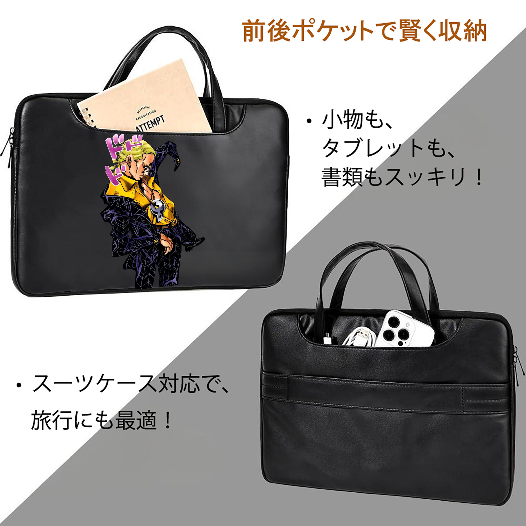 ジョジョの奇妙な冒険 プロシュート JoJo's Bizarre Adventure Prosciutto レザーラップトップバッグ　ノートパソコンケース