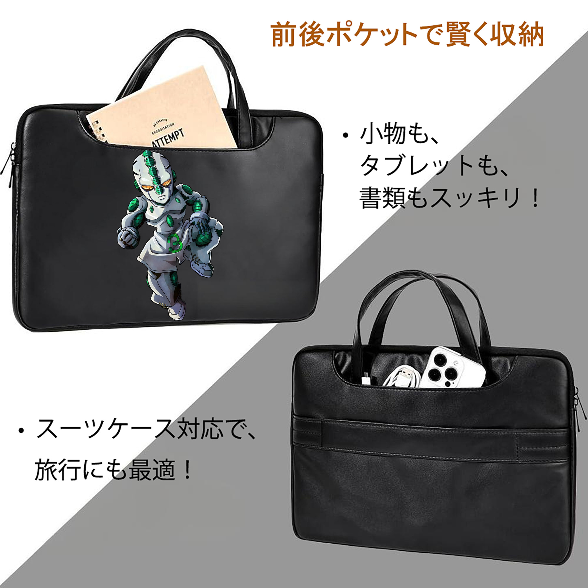ジョジョの奇妙な冒険 広瀨康一 JoJo's Bizarre Adventure Hirose Koichi レザーラップトップバッグ　ノートパソコンケース