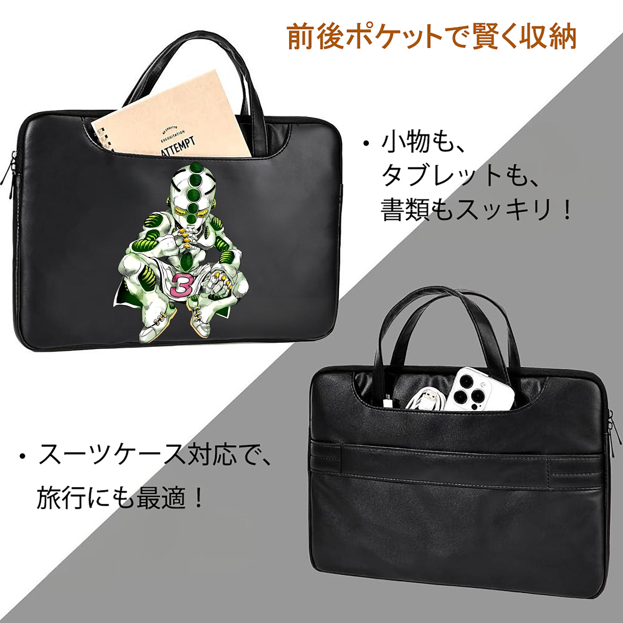 ジョジョの奇妙な冒険 広瀨康一 JoJo's Bizarre Adventure Hirose Koichi レザーラップトップバッグ　ノートパソコンケース