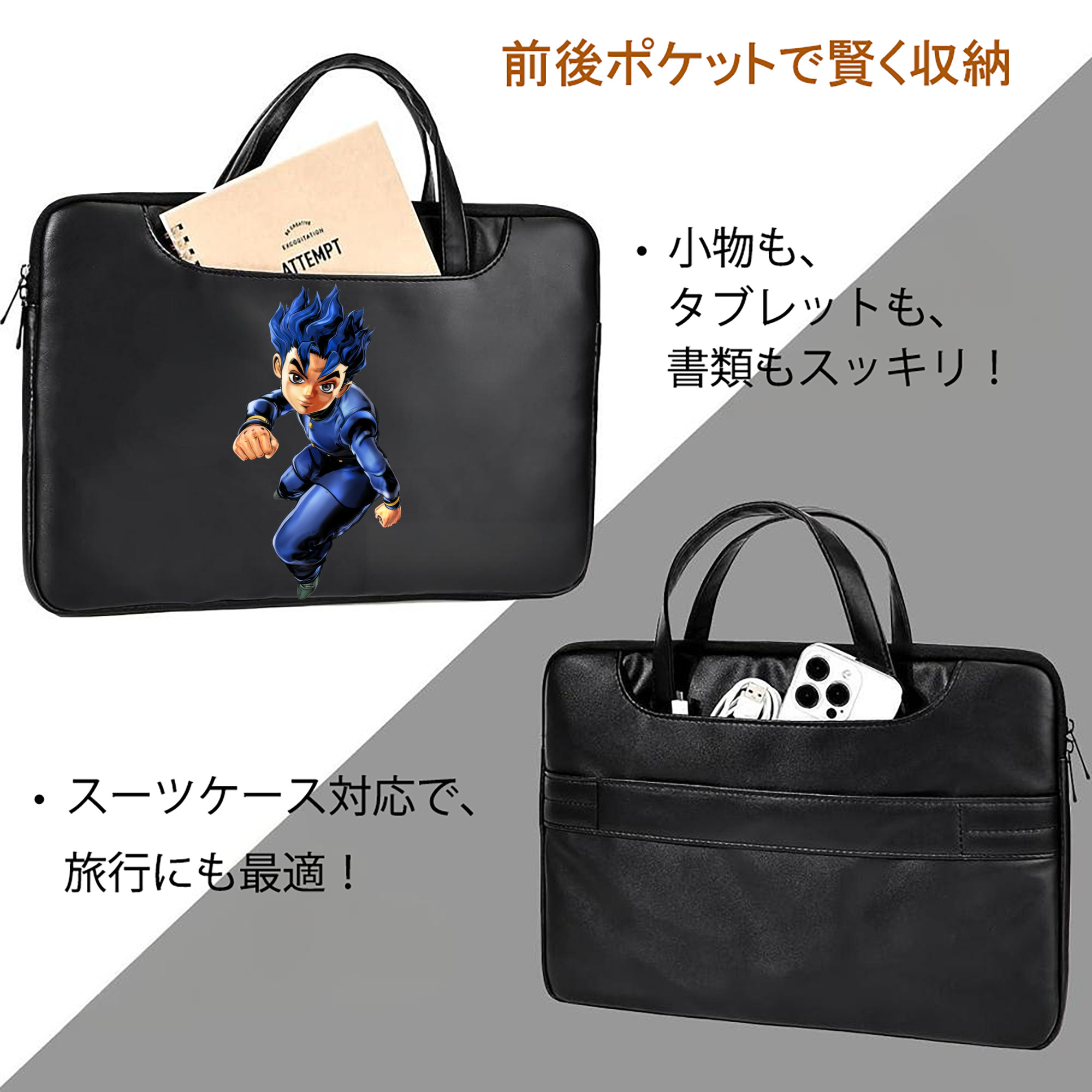 ジョジョの奇妙な冒険 広瀨康一 JoJo's Bizarre Adventure Hirose Koichi レザーラップトップバッグ　ノートパソコンケース