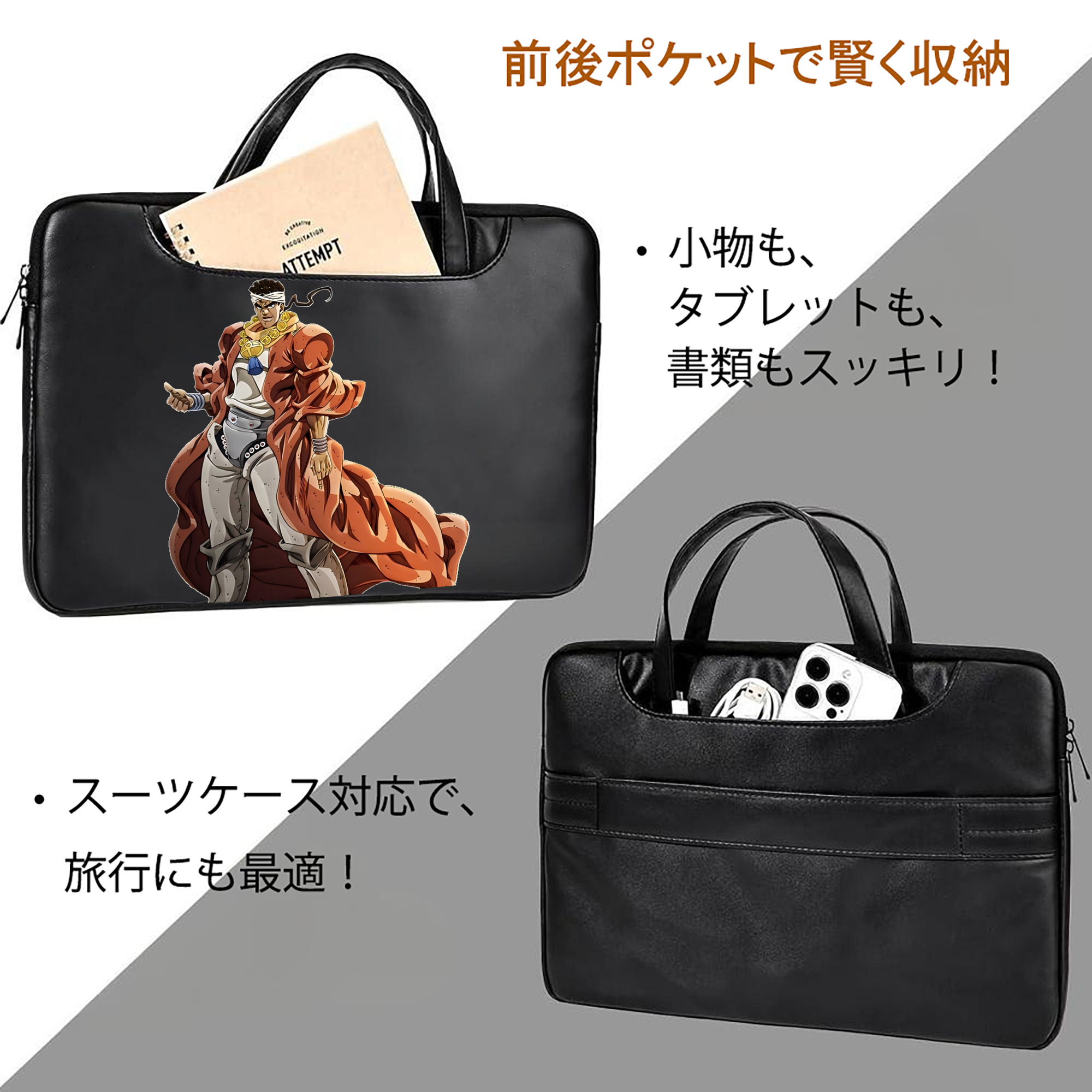 ジョジョの奇妙な冒険 ムハンマド?アブドゥル JoJo's Bizarre Adventure Muhammad Avdol レザーラップトップバッグ　ノートパソコンケース