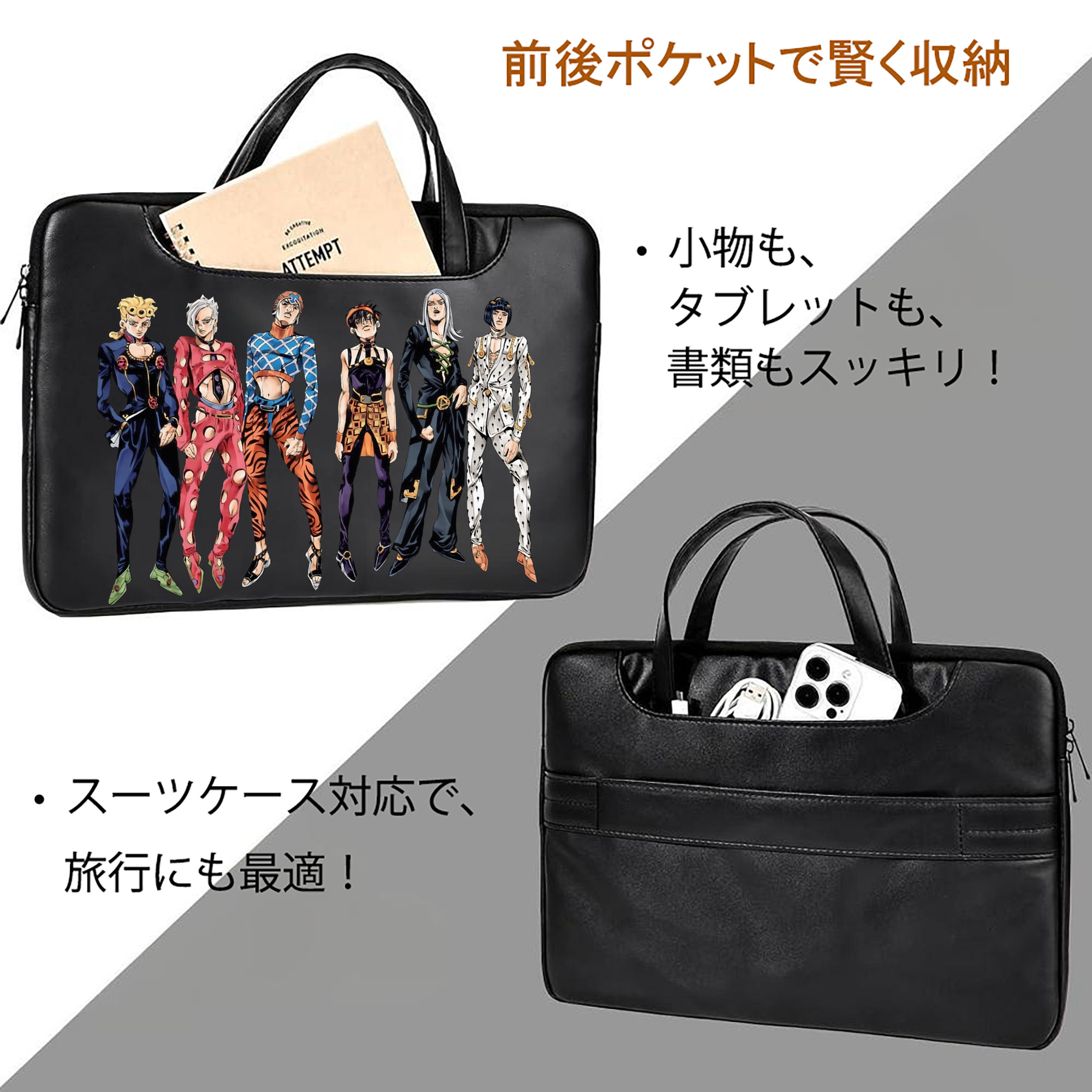 ジョジョの奇妙な冒険 JoJo's Bizarre Adventure レザーラップトップバッグ　ノートパソコンケース