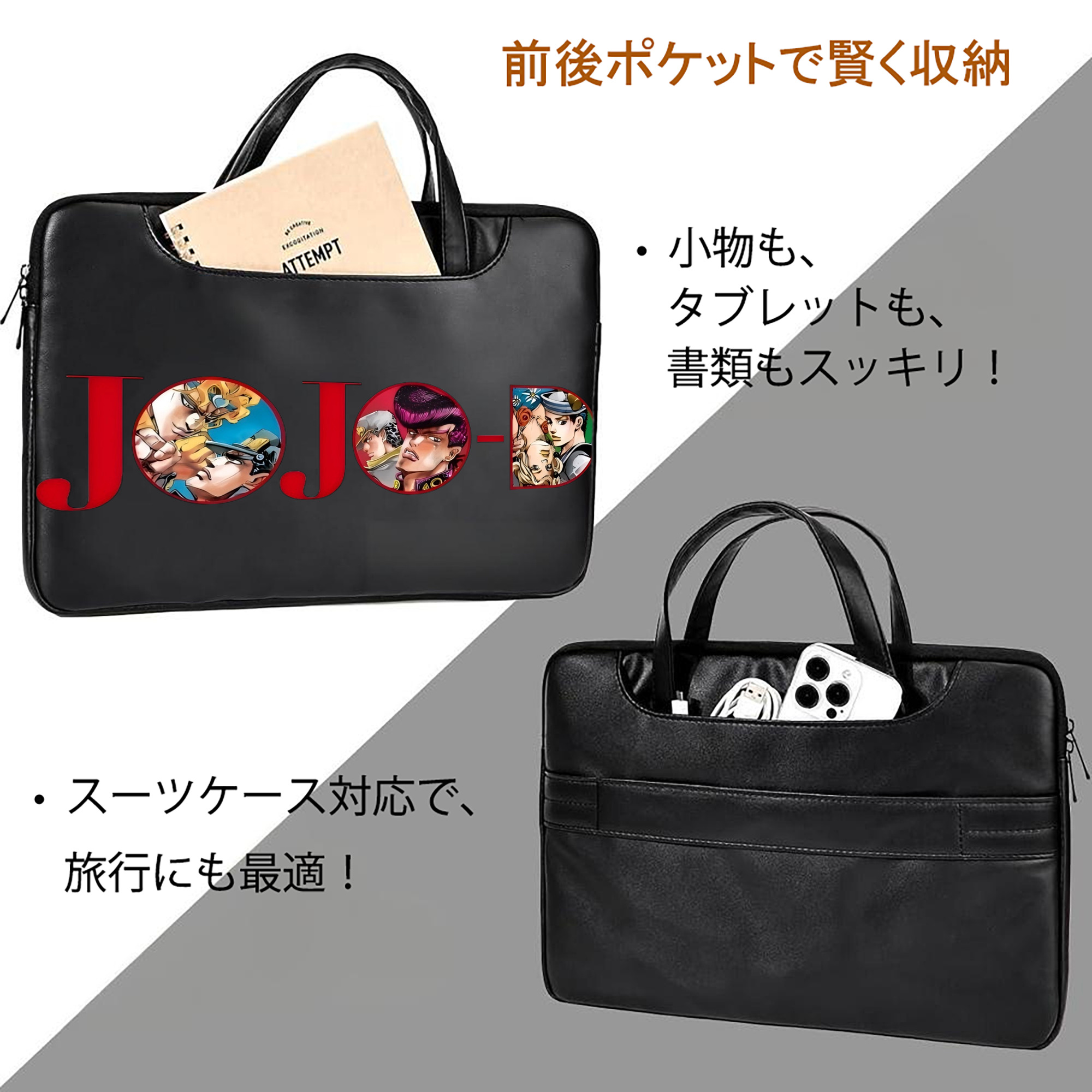 ジョジョの奇妙な冒険 JoJo's Bizarre Adventure レザーラップトップバッグ　ノートパソコンケース