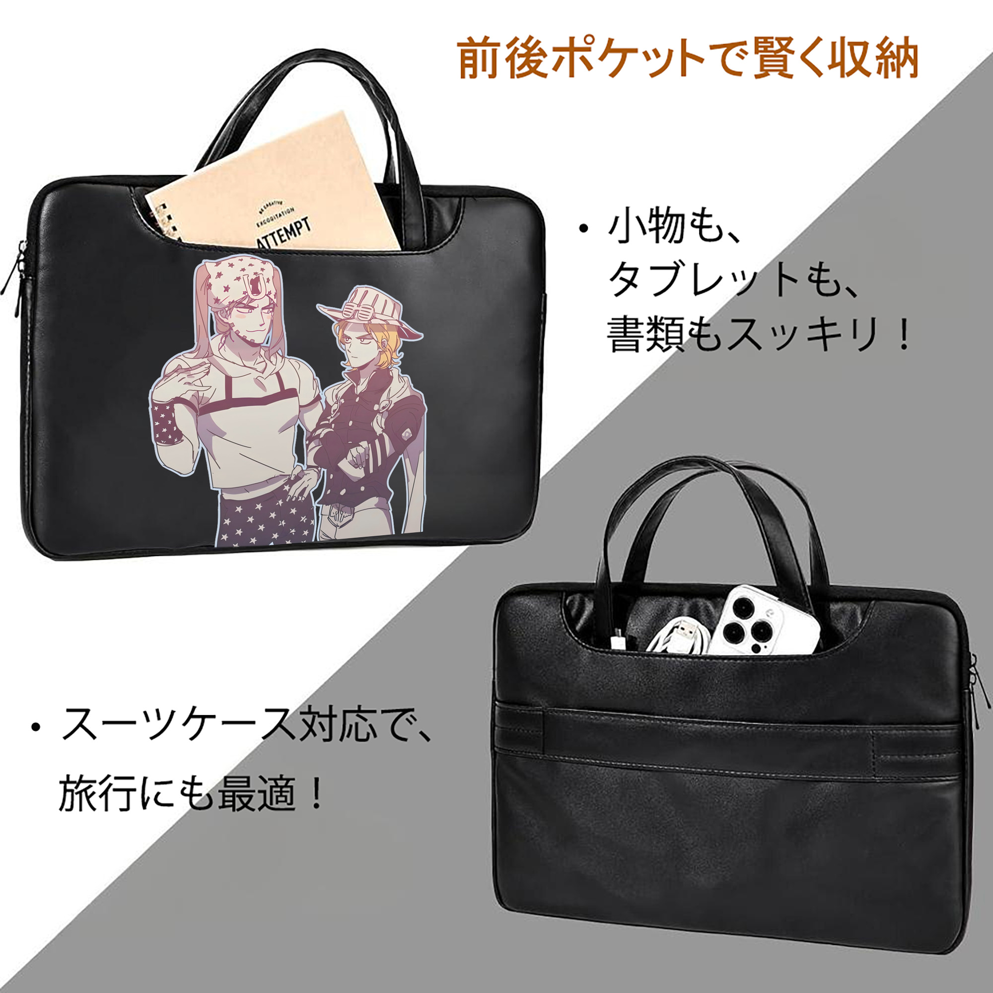 ジョジョの奇妙な冒険 JoJo's Bizarre Adventure レザーラップトップバッグ　ノートパソコンケース