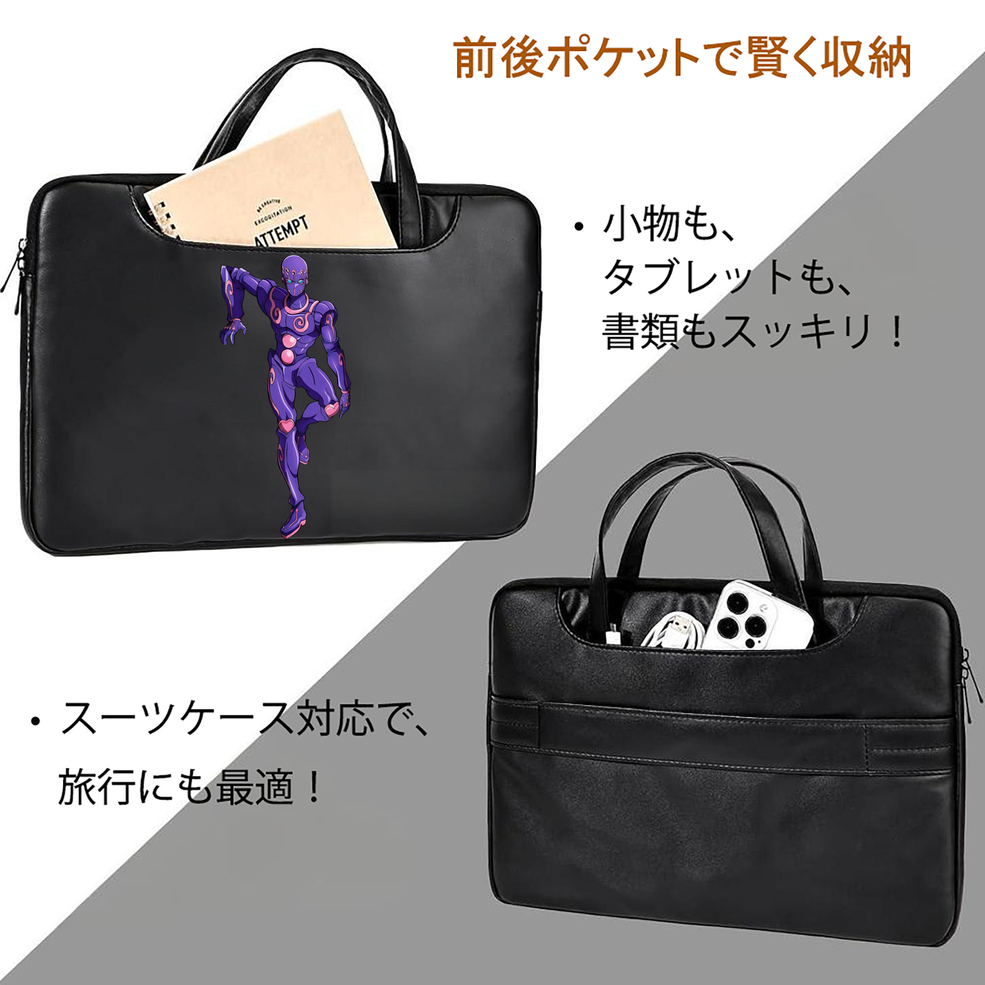 ジョジョの奇妙な冒険 JoJo's Bizarre Adventure レザーラップトップバッグ　ノートパソコンケース