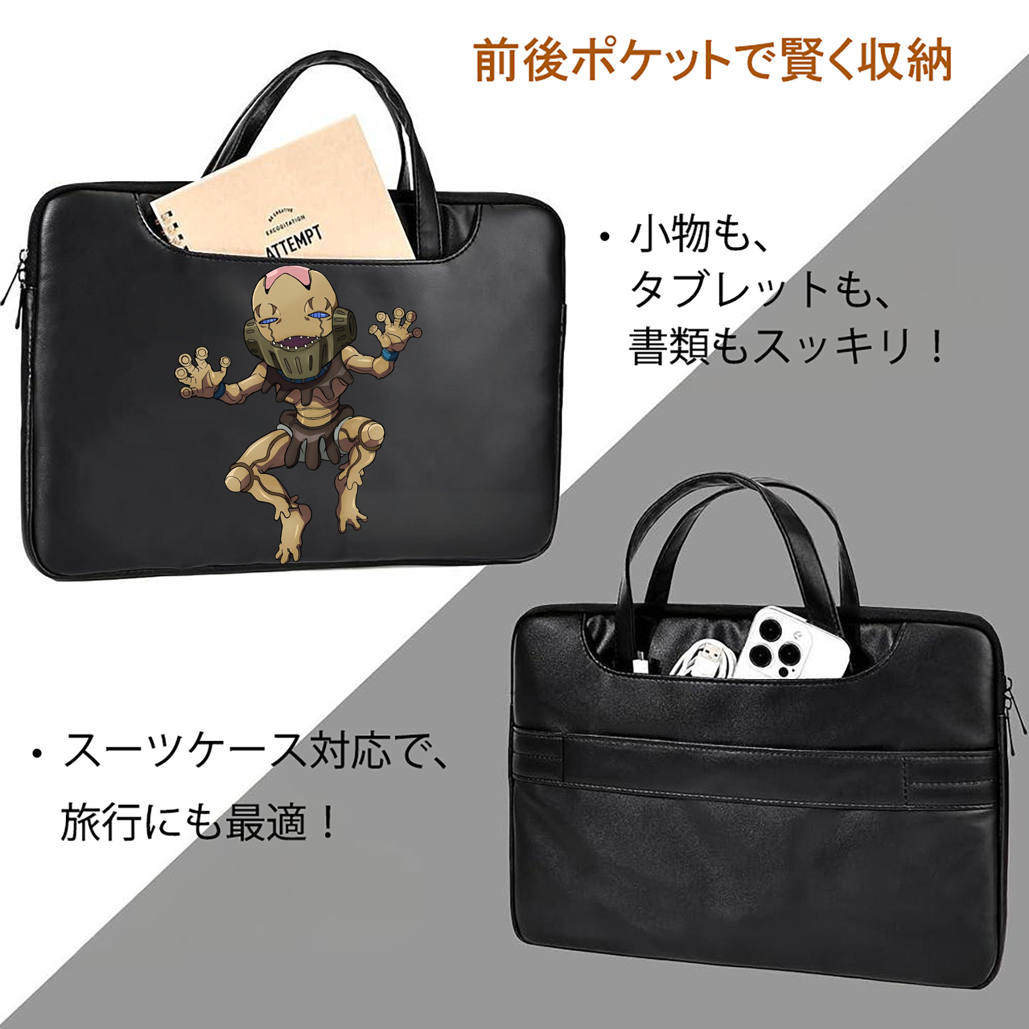 ジョジョの奇妙な冒険 JoJo's Bizarre Adventure レザーラップトップバッグ　ノートパソコンケース