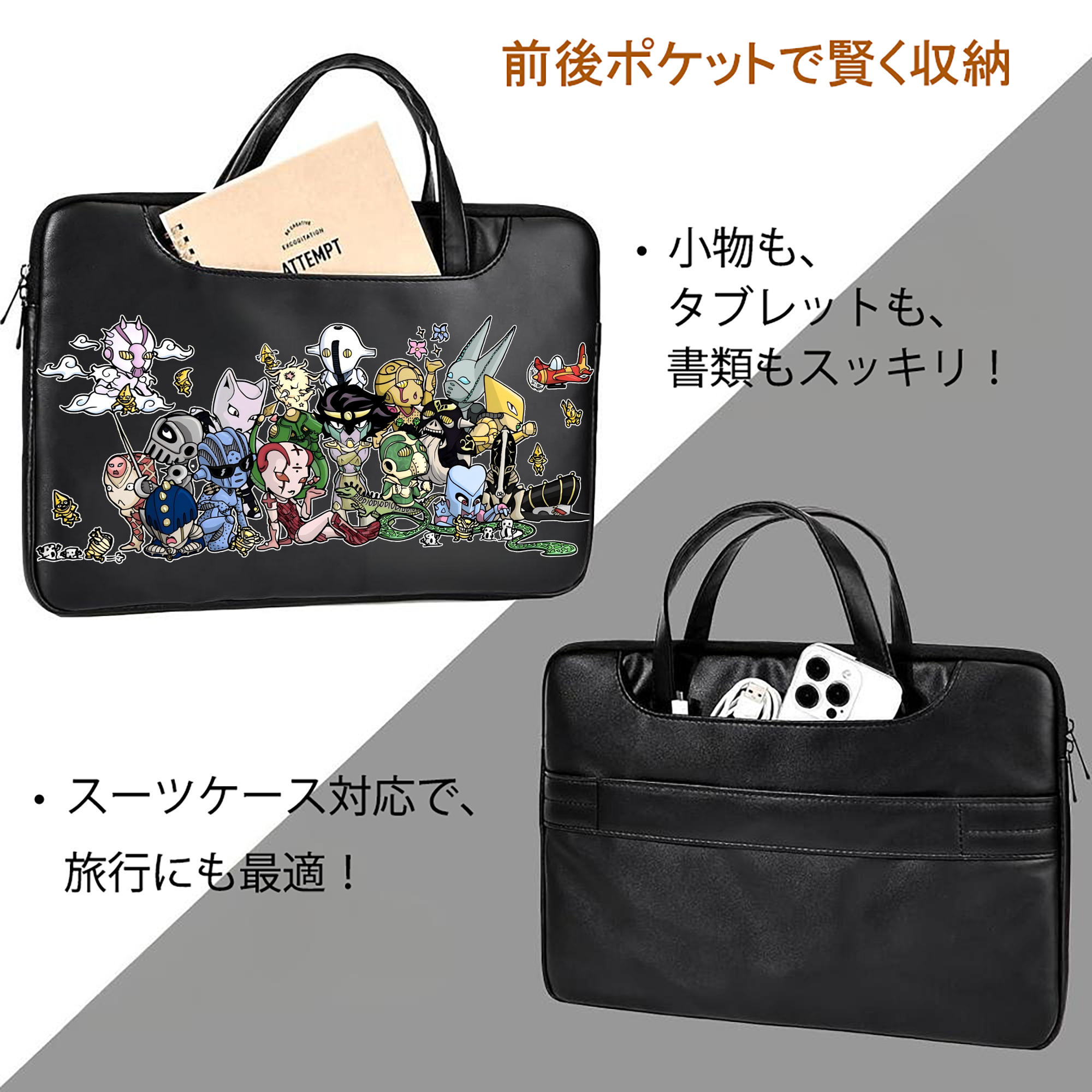 ジョジョの奇妙な冒険 JoJo's Bizarre Adventure レザーラップトップバッグ　ノートパソコンケース