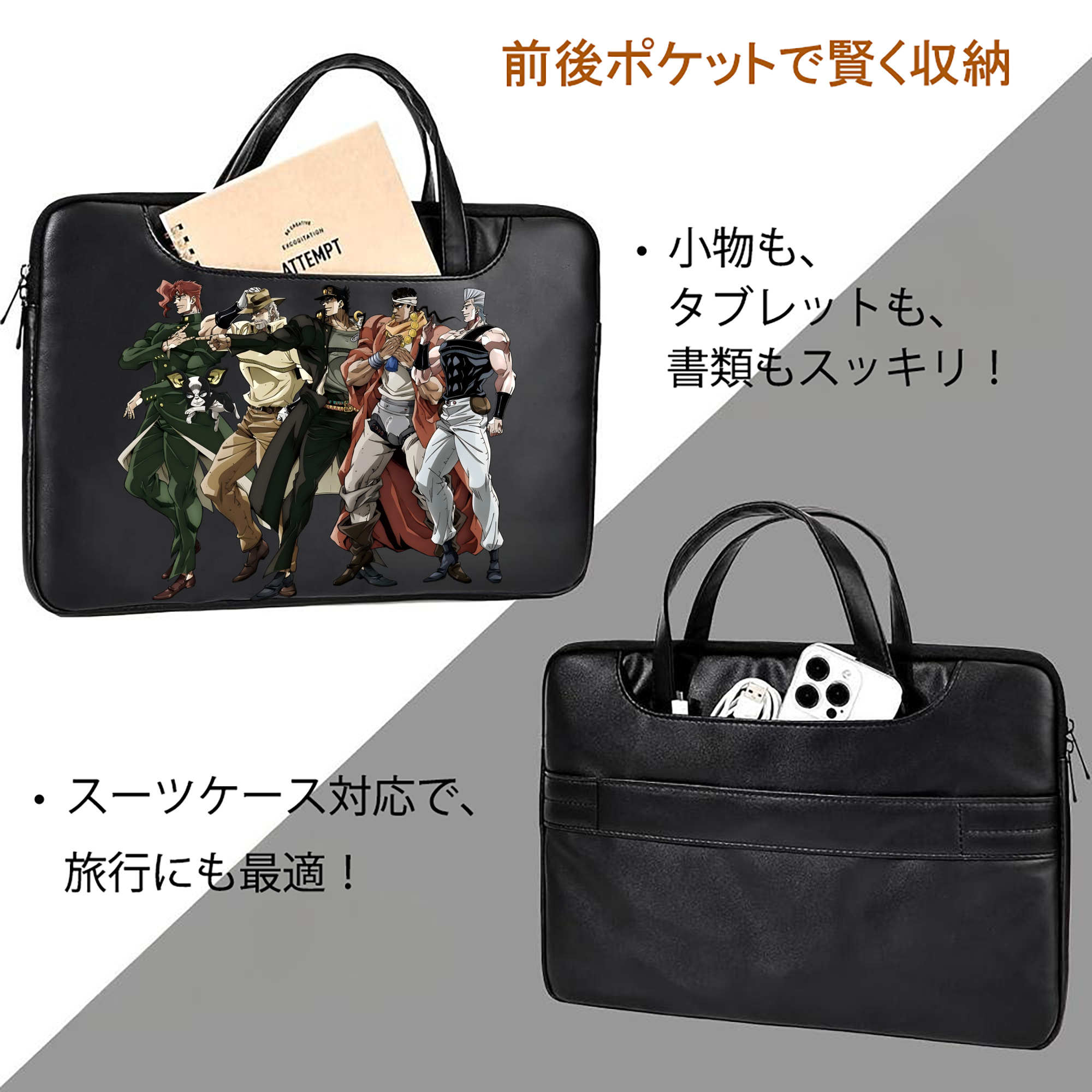 ジョジョの奇妙な冒険 JoJo's Bizarre Adventure レザーラップトップバッグ　ノートパソコンケース