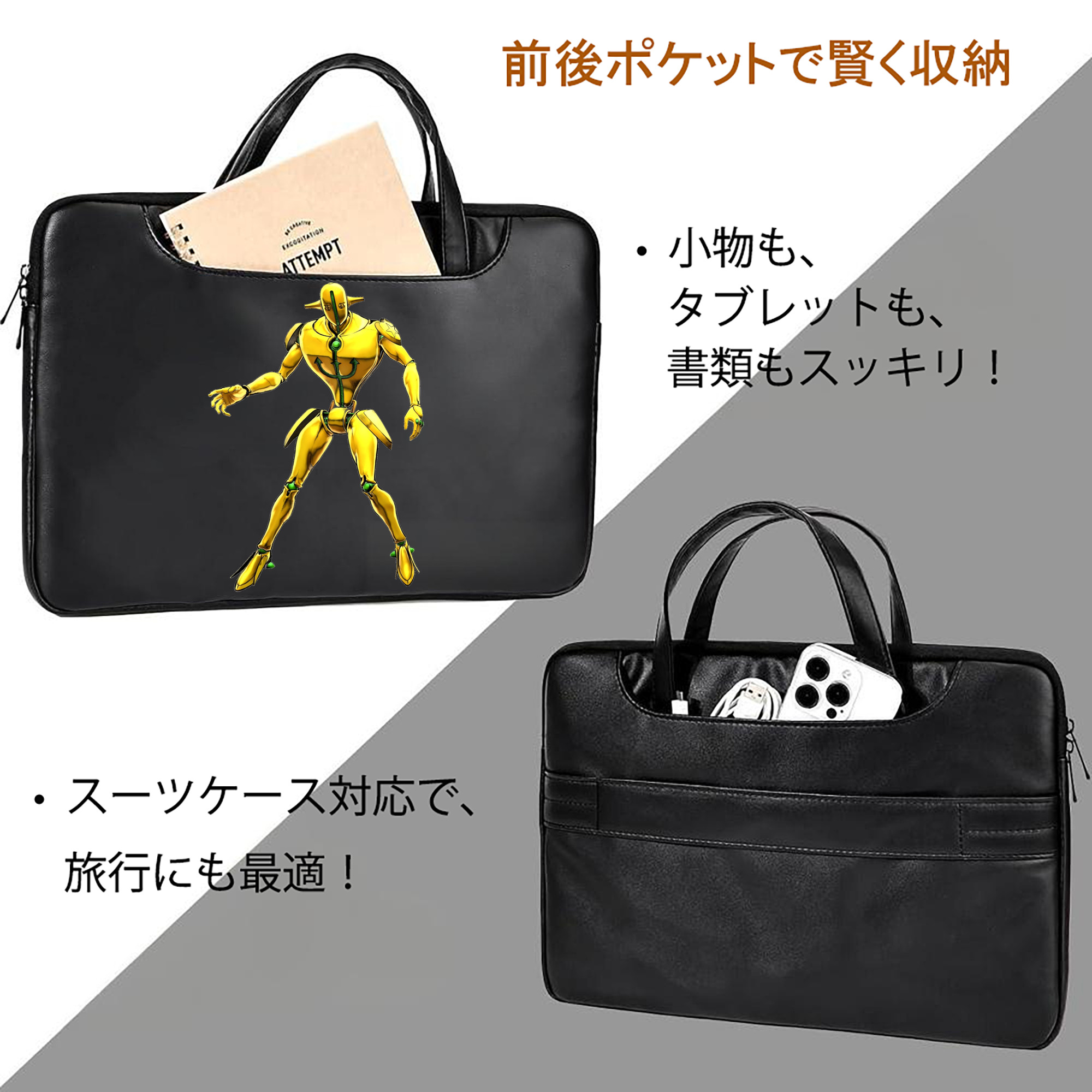 ジョジョの奇妙な冒険 JoJo's Bizarre Adventure レザーラップトップバッグ　ノートパソコンケース