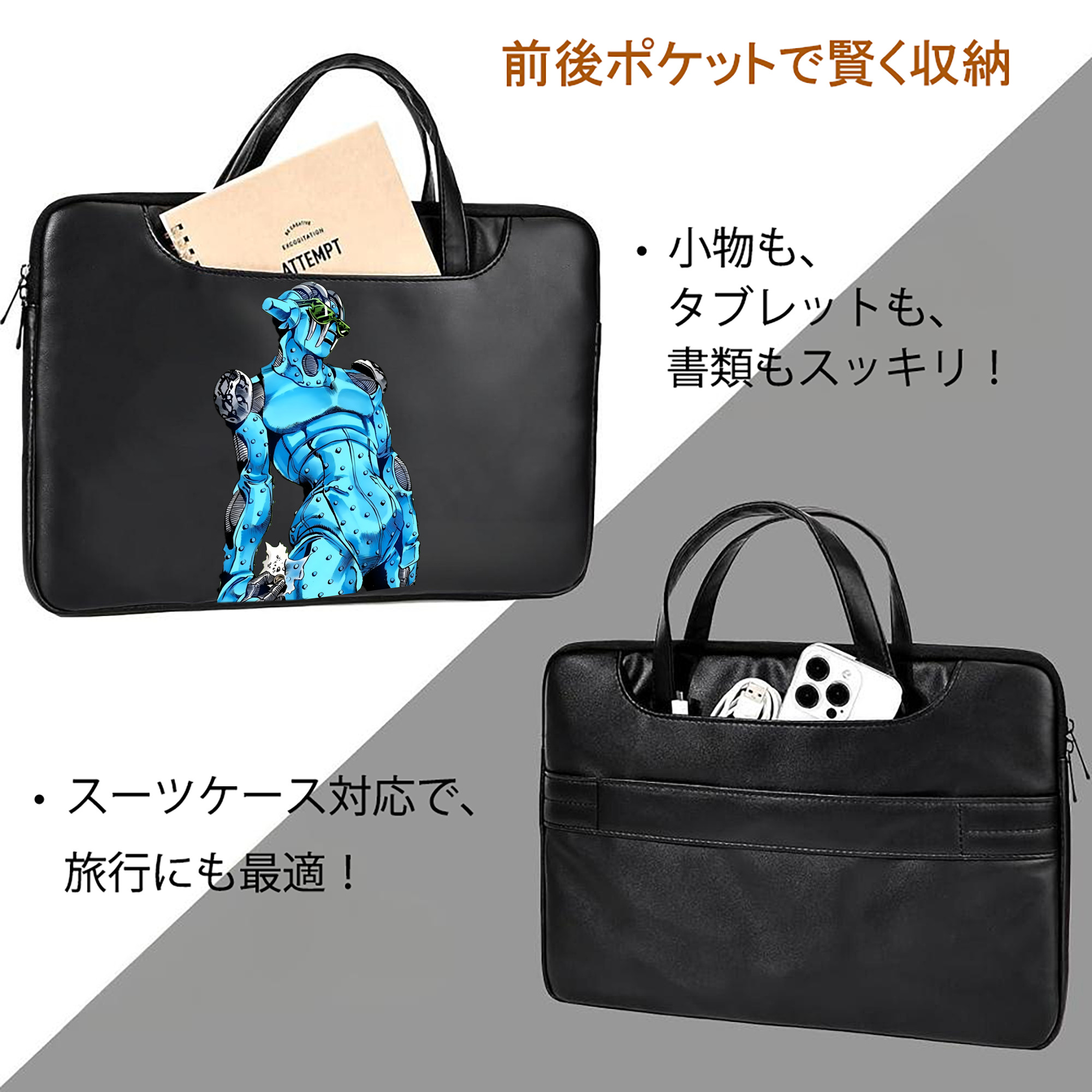 ジョジョの奇妙な冒険 JoJo's Bizarre Adventure レザーラップトップバッグ　ノートパソコンケース