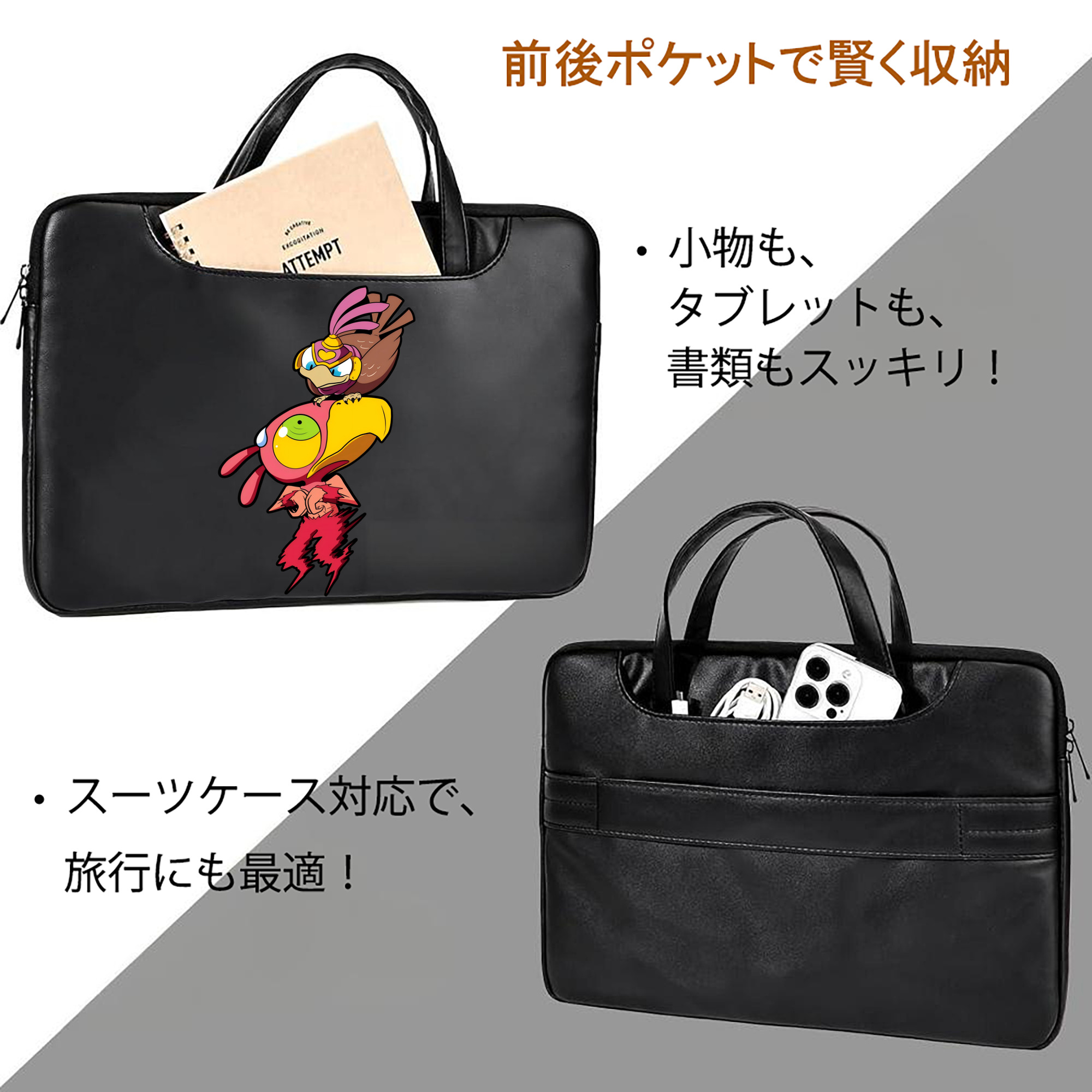ジョジョの奇妙な冒険 JoJo's Bizarre Adventure レザーラップトップバッグ　ノートパソコンケース