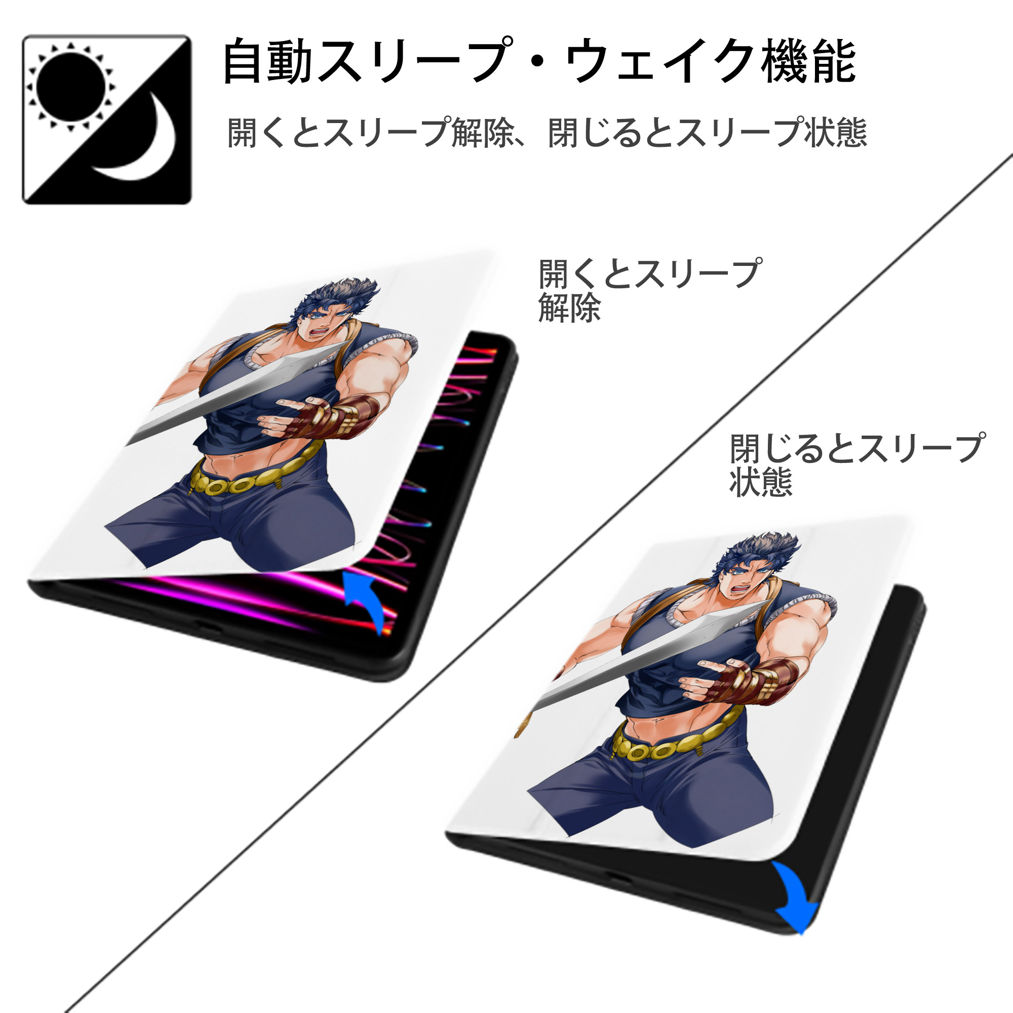 ジョジョの奇妙な冒険 /ジョナサン?ジョースター JoJo's Bizarre Adventure Jonathan Joestar IPad ケース ペン収納付き 三つ折りスタンド PUレザー×シリコン 対応機種9.5/10.5/10.9インチ