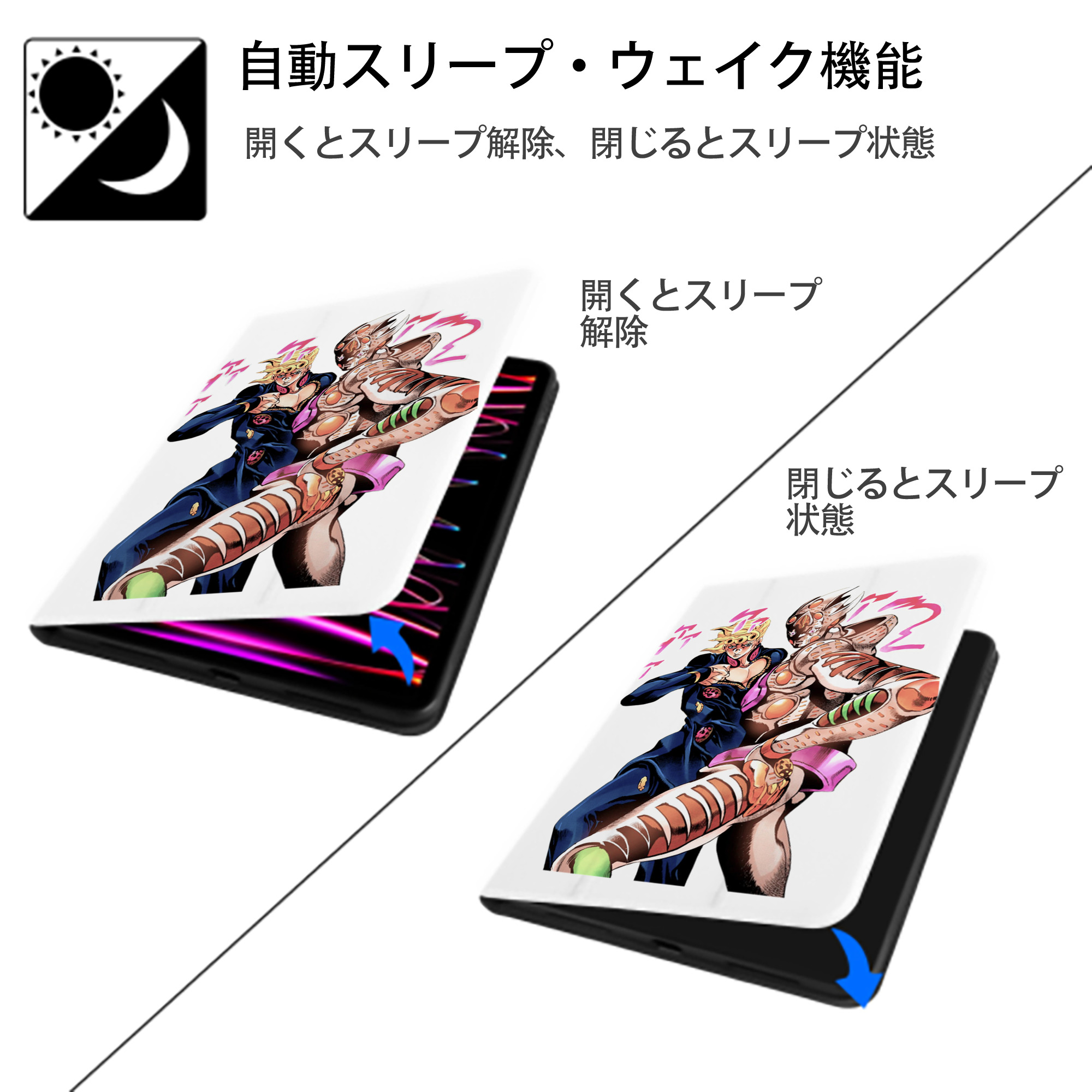 ジョジョの奇妙な冒険 ジョルノ?ジョバァーナ JoJo's Bizarre Adventure Giorno Giovanna IPad ケース ペン収納付き 三つ折りスタンド PUレザー×シリコン 対応機種9.5/10.5/10.9インチ