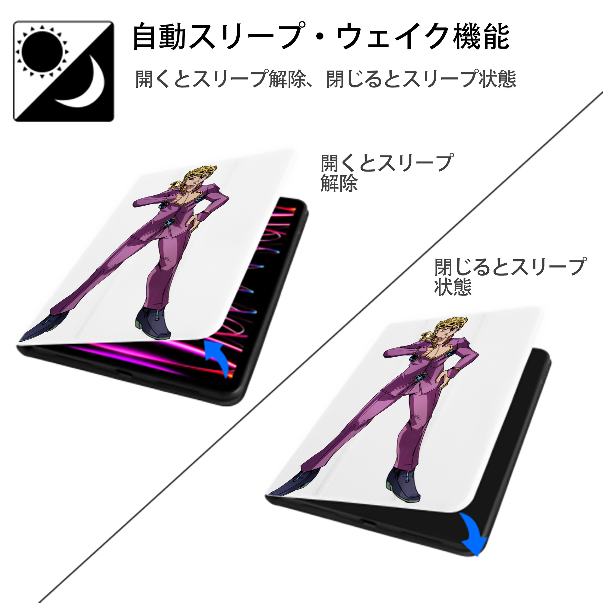 ジョジョの奇妙な冒険 ジョルノ?ジョバァーナ JoJo's Bizarre Adventure Giorno Giovanna IPad ケース ペン収納付き 三つ折りスタンド PUレザー×シリコン 対応機種9.5/10.5/10.9インチ