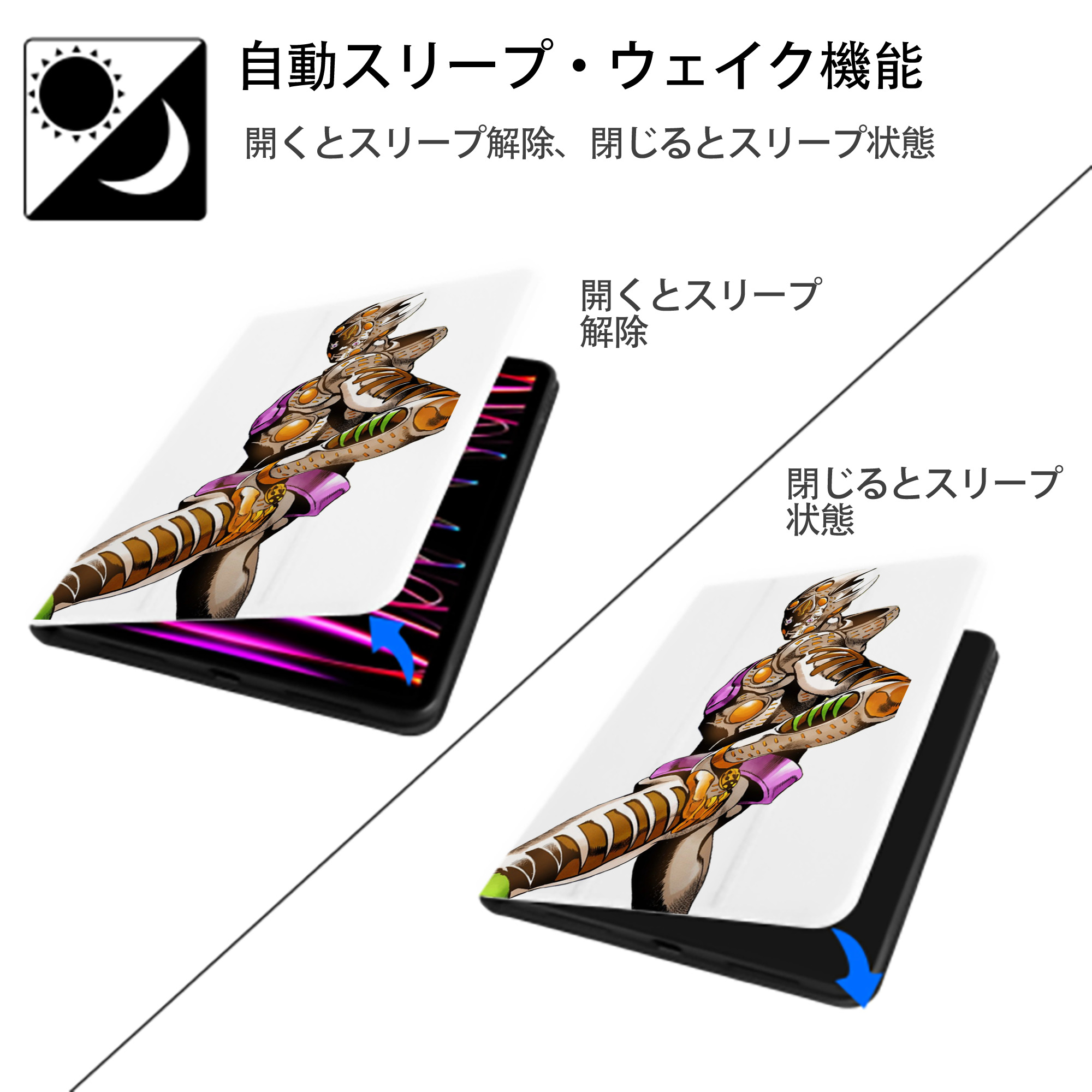 ジョジョの奇妙な冒険 ジョルノ?ジョバァーナ JoJo's Bizarre Adventure Giorno Giovanna IPad ケース ペン収納付き 三つ折りスタンド PUレザー×シリコン 対応機種9.5/10.5/10.9インチ