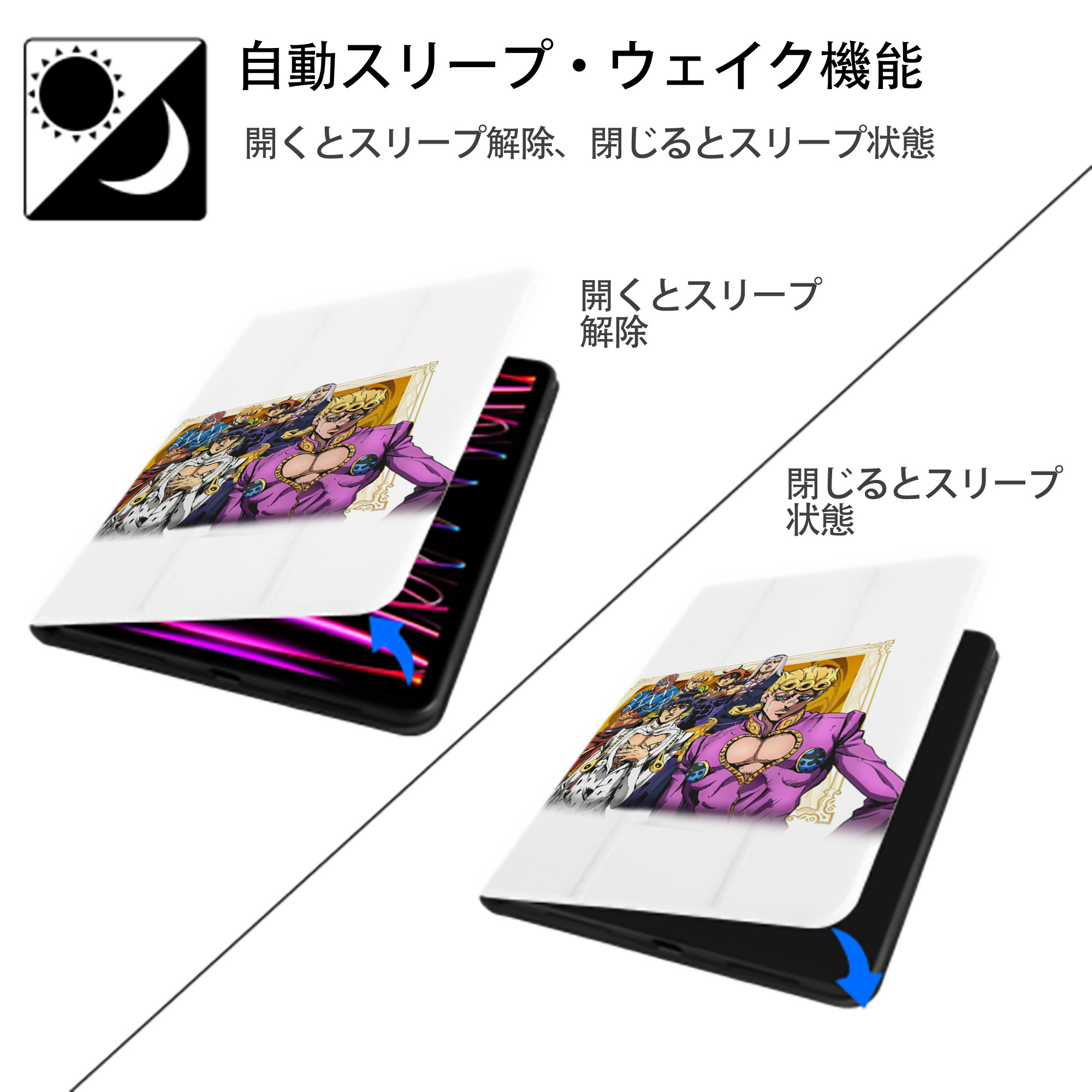 ジョジョの奇妙な冒険 ジョルノ?ジョバァーナ JoJo's Bizarre Adventure Giorno Giovanna IPad ケース ペン収納付き 三つ折りスタンド PUレザー×シリコン 対応機種9.5/10.5/10.9インチ