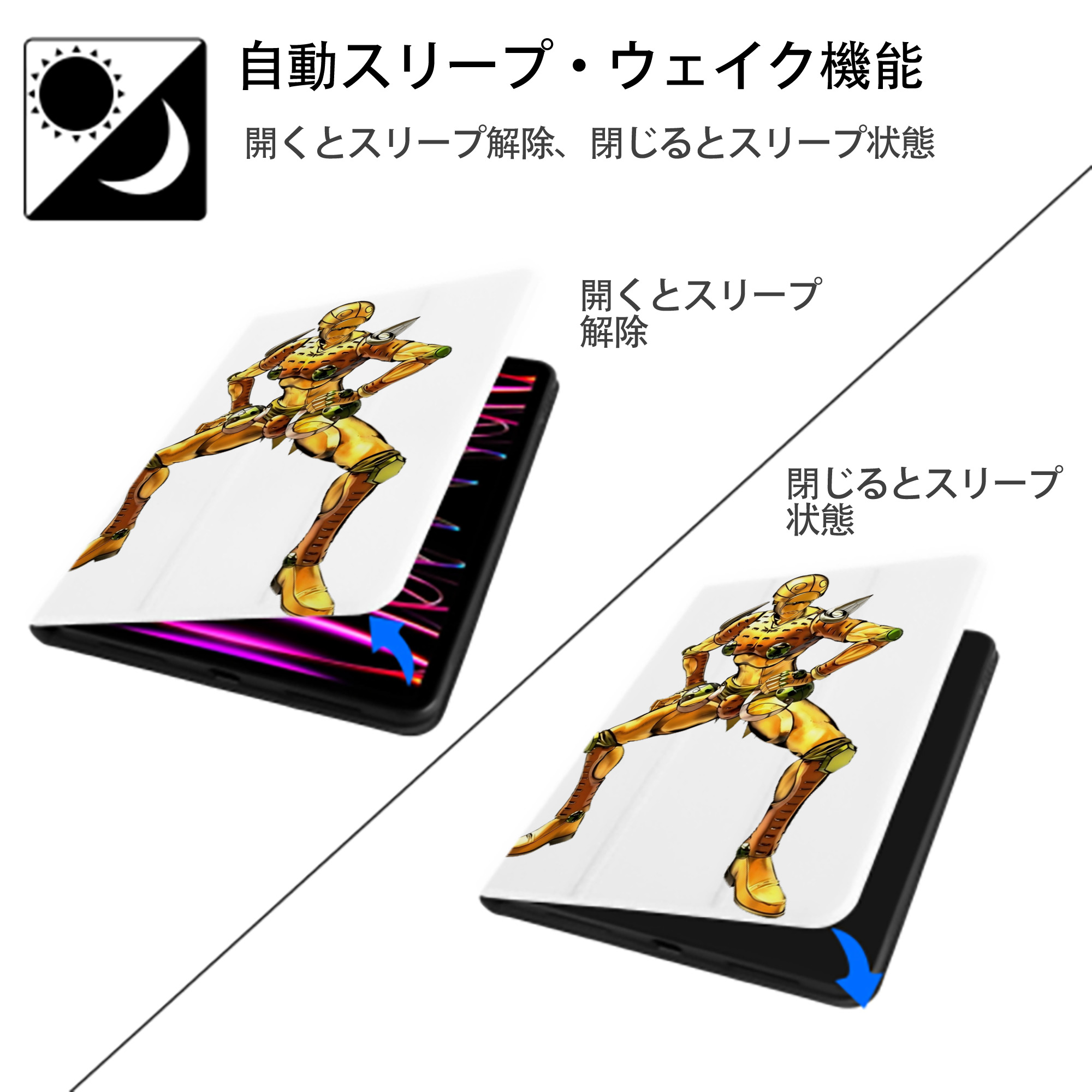 ジョジョの奇妙な冒険 ジョルノ?ジョバァーナ JoJo's Bizarre Adventure Giorno Giovanna IPad ケース ペン収納付き 三つ折りスタンド PUレザー×シリコン 対応機種9.5/10.5/10.9インチ