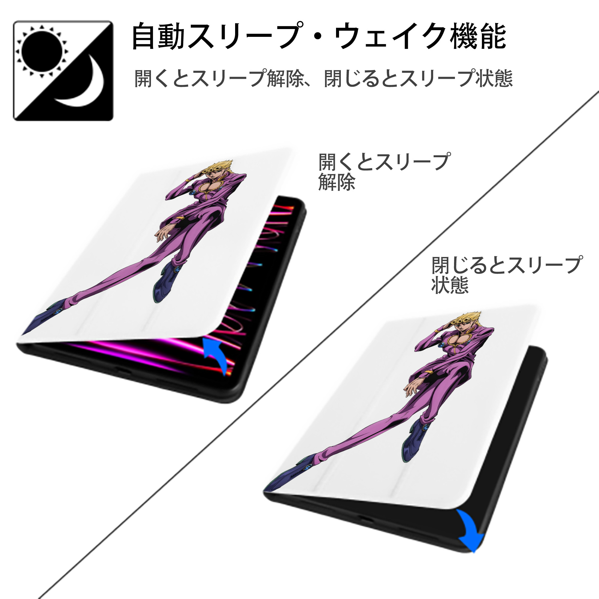 ジョジョの奇妙な冒険 ジョルノ?ジョバァーナ JoJo's Bizarre Adventure Giorno Giovanna IPad ケース ペン収納付き 三つ折りスタンド PUレザー×シリコン 対応機種9.5/10.5/10.9インチ