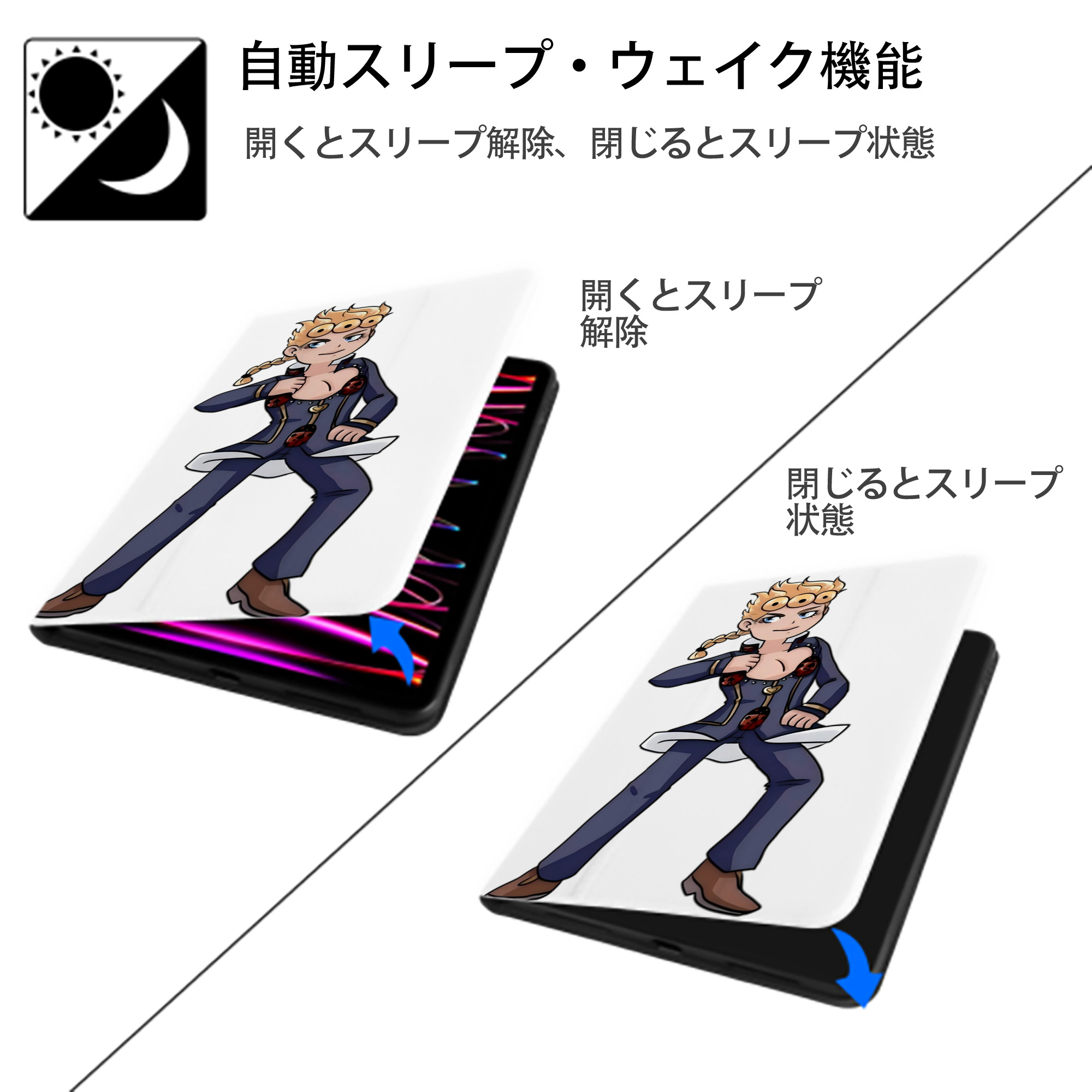 ジョジョの奇妙な冒険 ジョルノ?ジョバァーナ JoJo's Bizarre Adventure Giorno Giovanna IPad ケース ペン収納付き 三つ折りスタンド PUレザー×シリコン 対応機種9.5/10.5/10.9インチ