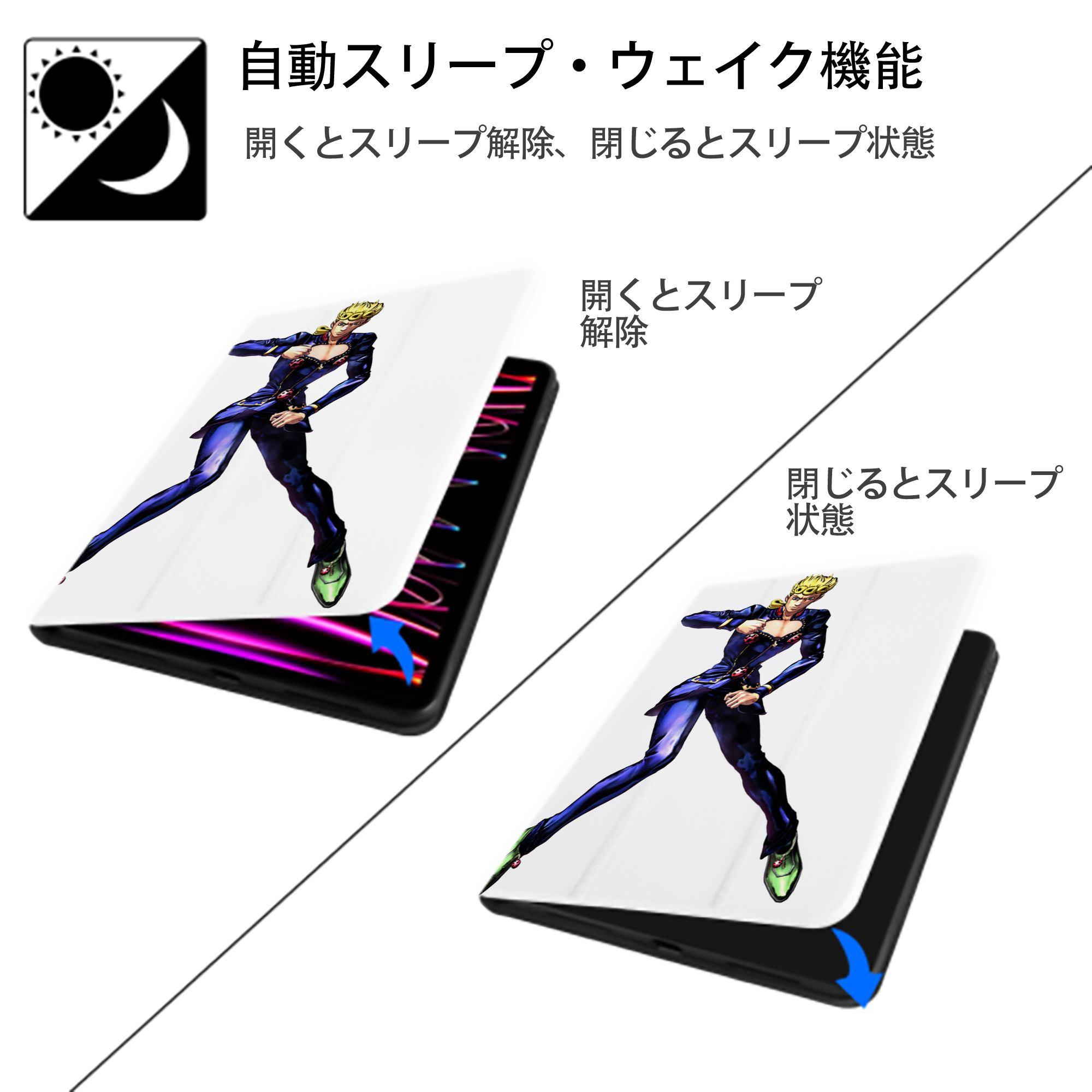 ジョジョの奇妙な冒険 ジョルノ?ジョバァーナ JoJo's Bizarre Adventure Giorno Giovanna IPad ケース ペン収納付き 三つ折りスタンド PUレザー×シリコン 対応機種9.5/10.5/10.9インチ