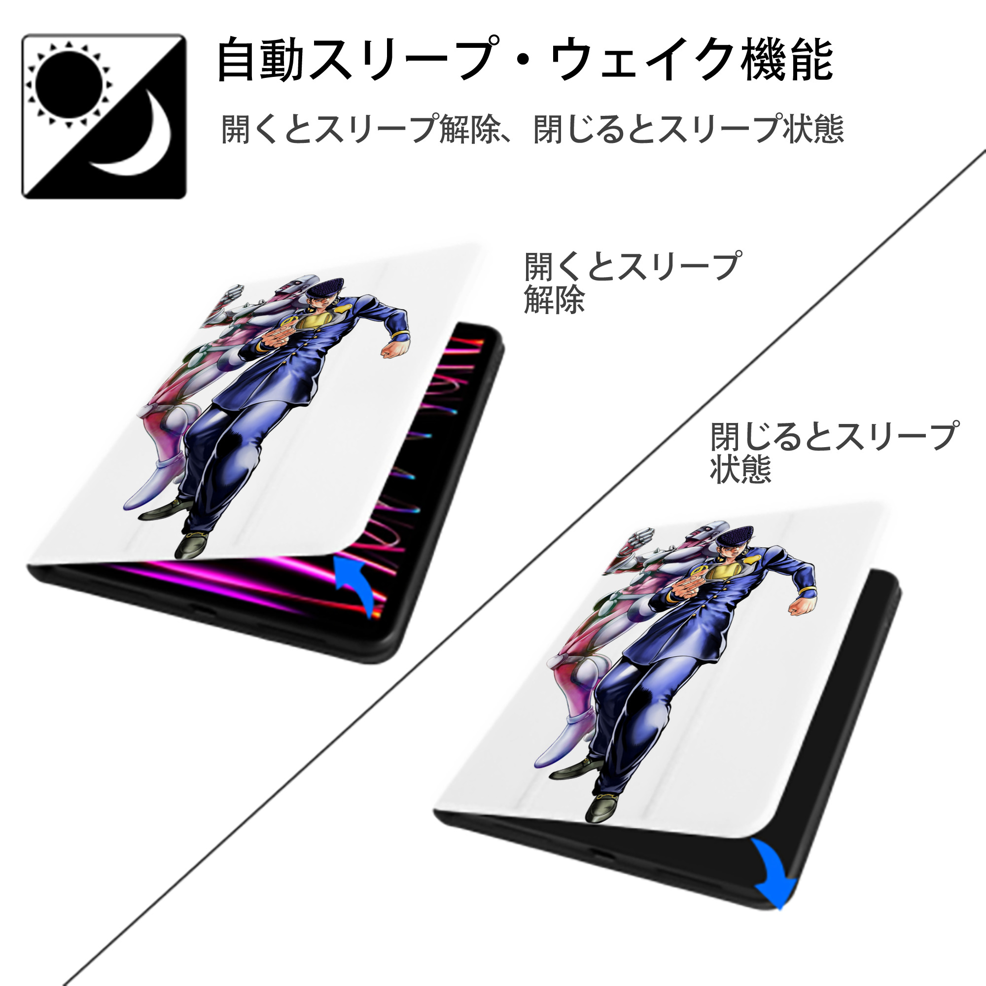 ジョジョの奇妙な冒険 ひがしかた じょうすけ JoJo's Bizarre Adventure Higashikata Josuke IPad ケース ペン収納付き 三つ折りスタンド PUレザー×シリコン 対応機種9.5/10.5/10.9インチ