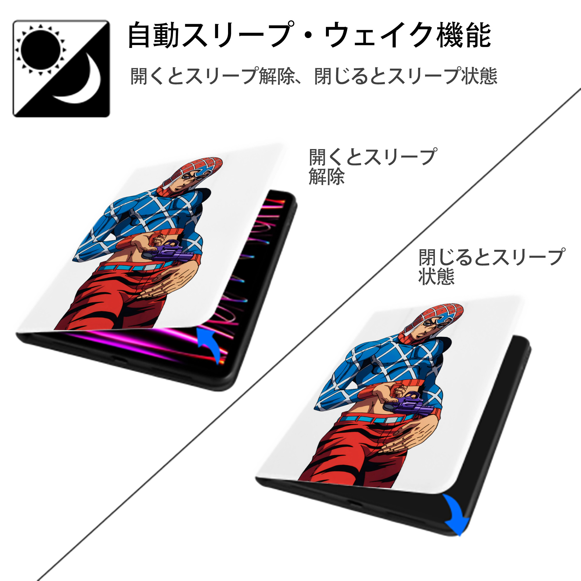 ジョジョの奇妙な冒険 グイード?ミスタ JoJo's Bizarre Adventure Guido Mista IPad ケース ペン収納付き 三つ折りスタンド PUレザー×シリコン 対応機種9.5/10.5/10.9インチ