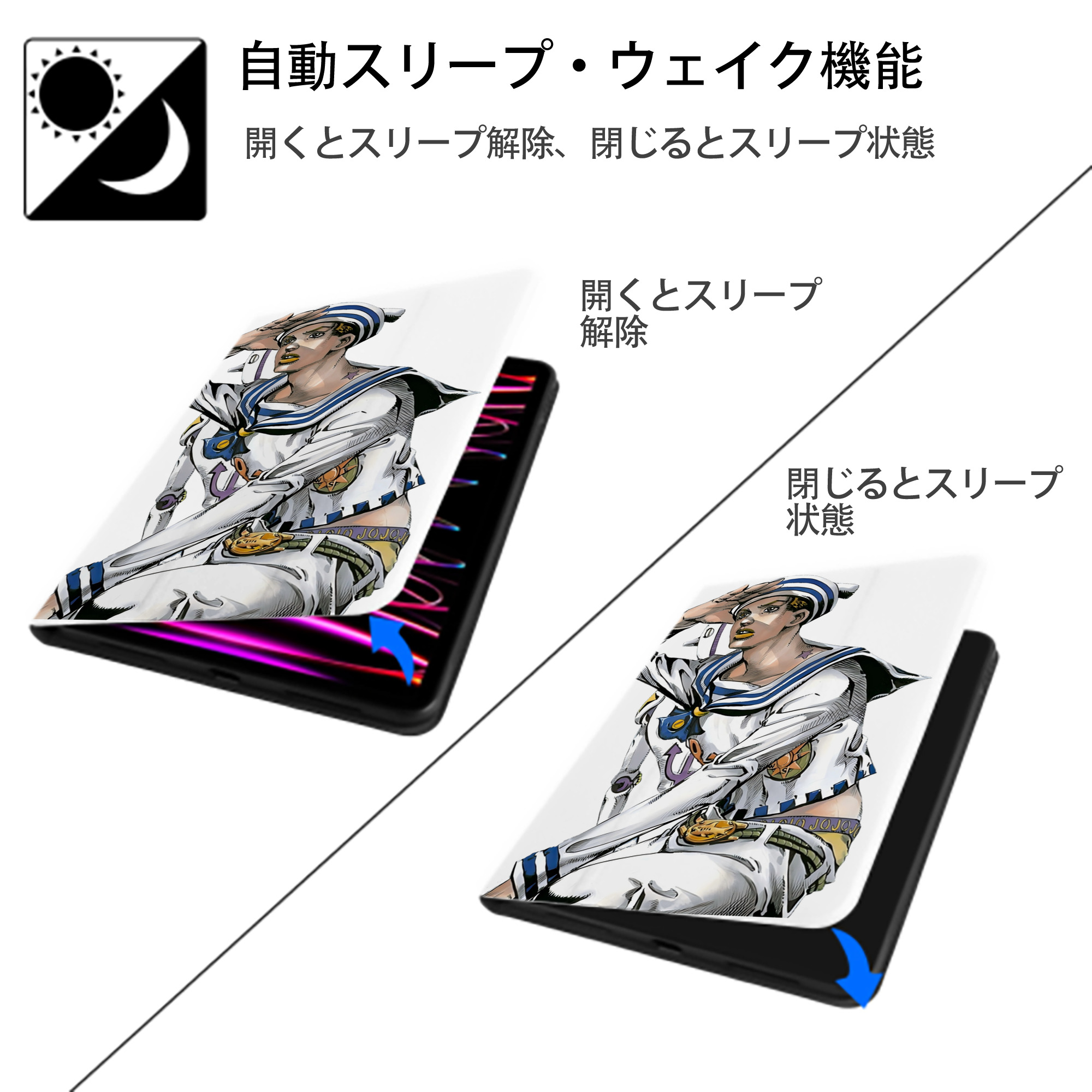ジョジョの奇妙な冒険 東方定助 JoJo's Bizarre Adventure Higashikata Josuke IPad ケース ペン収納付き 三つ折りスタンド PUレザー×シリコン 対応機種9.5/10.5/10.9インチ