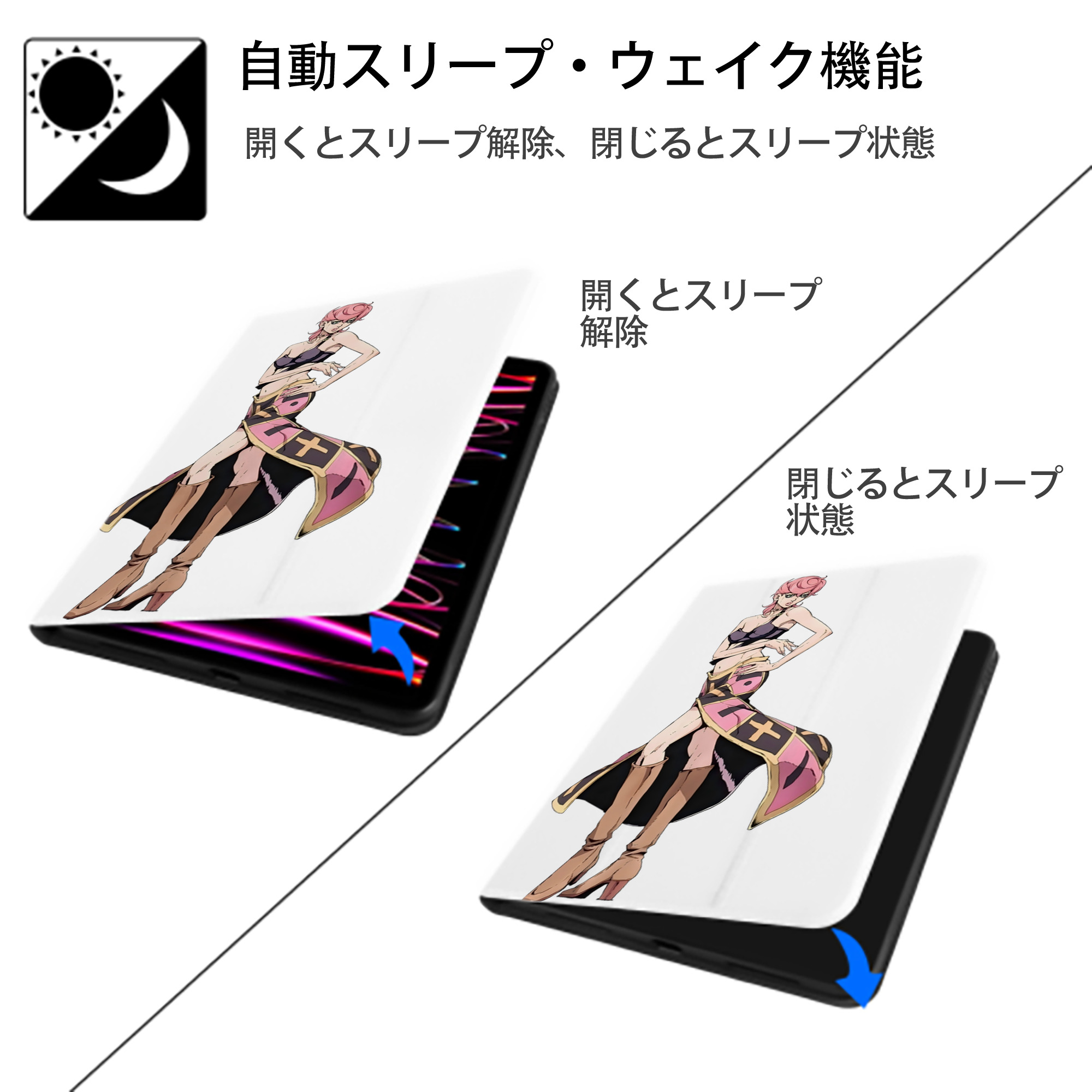 ジョジョの奇妙な冒険 トリッシュ?ウナ JoJo's Bizarre Adventure Trish Una IPad ケース ペン収納付き 三つ折りスタンド PUレザー×シリコン 対応機種9.5/10.5/10.9インチ