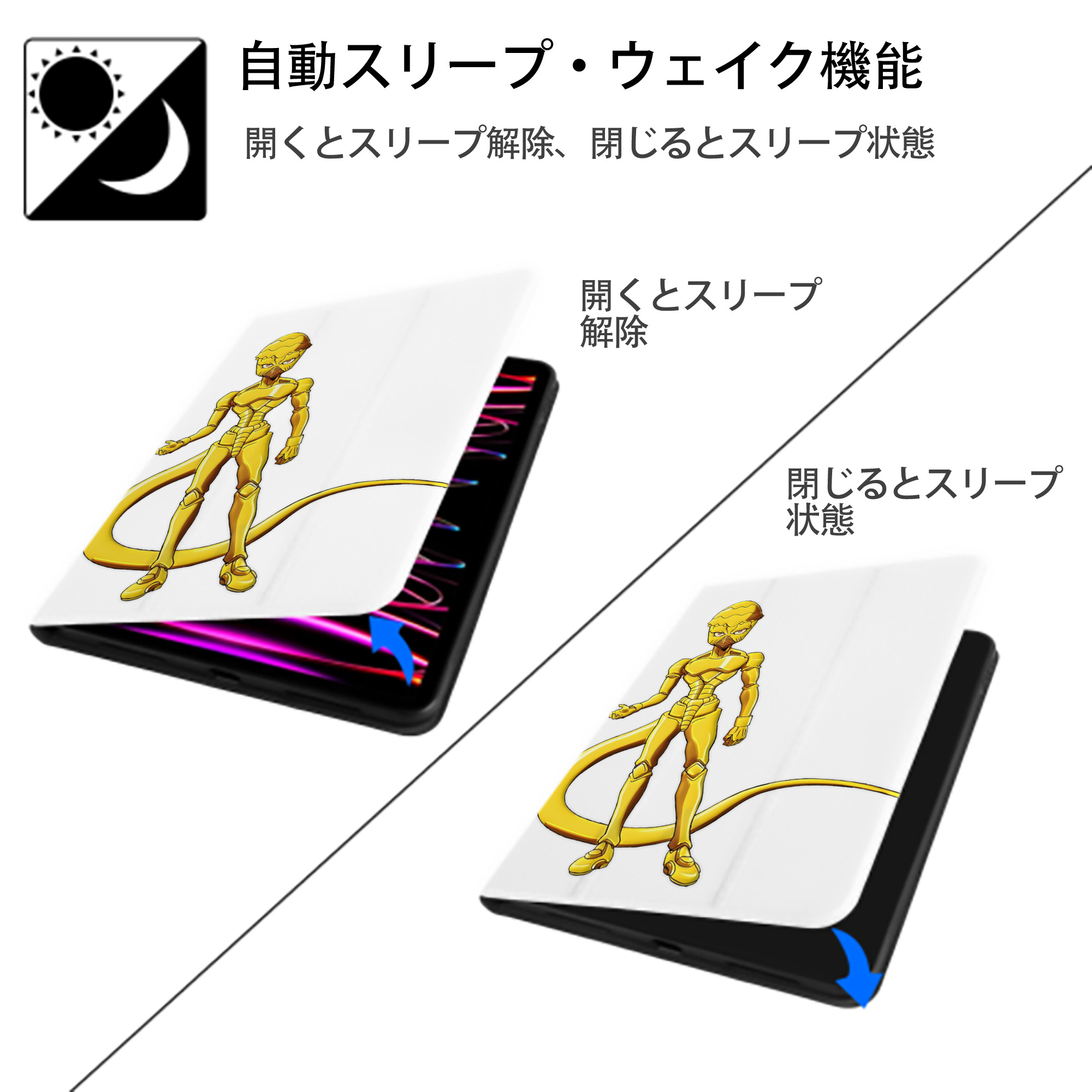 ジョジョの奇妙な冒険 おといし あきら JoJo's Bizarre Adventure Akira Otoishi IPad ケース ペン収納付き 三つ折りスタンド PUレザー×シリコン 対応機種9.5/10.5/10.9インチ