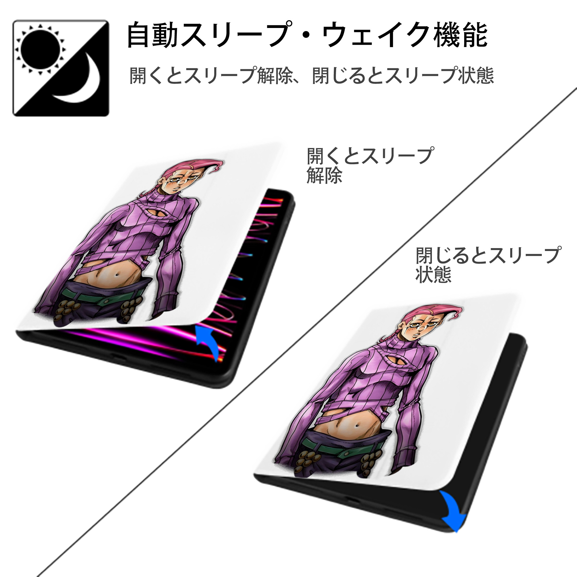 ジョジョの奇妙な冒険 ビネガー?ドッピオ JoJo's Bizarre Adventure Vinegar Doppio IPad ケース ペン収納付き 三つ折りスタンド PUレザー×シリコン 対応機種9.5/10.5/10.9インチ