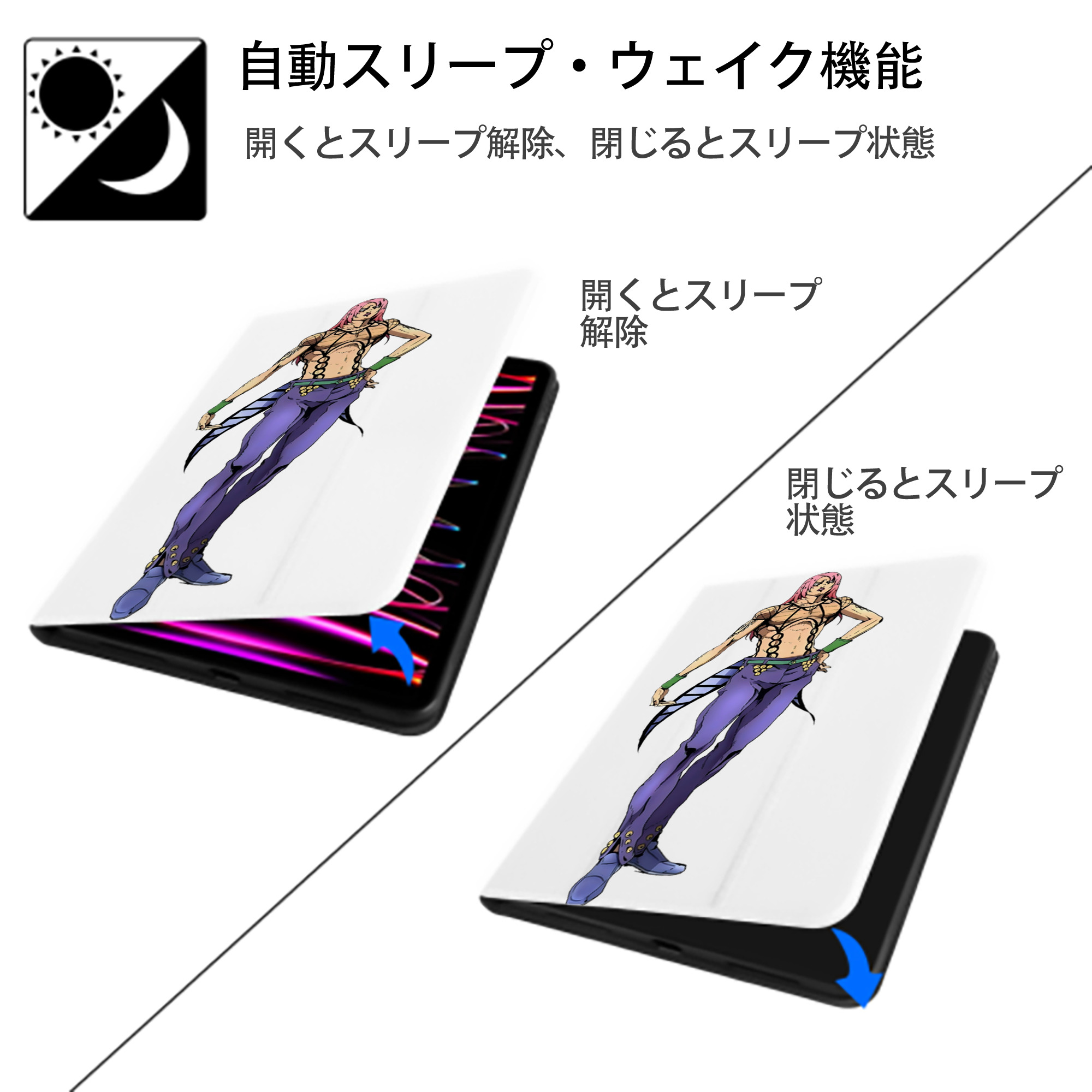 ジョジョの奇妙な冒険 ビネガー?ドッピオ JoJo's Bizarre Adventure Vinegar Doppio IPad ケース ペン収納付き 三つ折りスタンド PUレザー×シリコン 対応機種9.5/10.5/10.9インチ